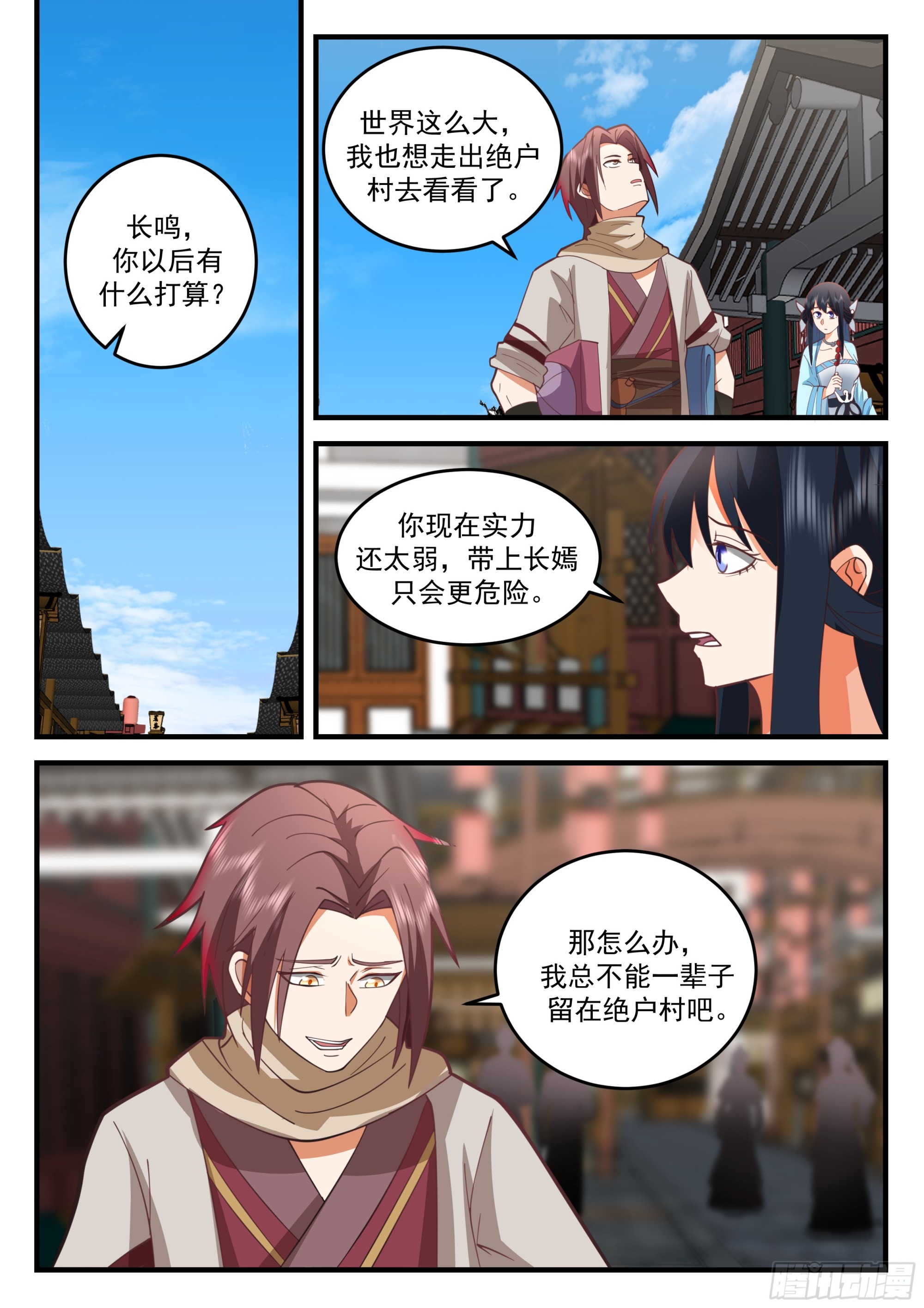 云家5