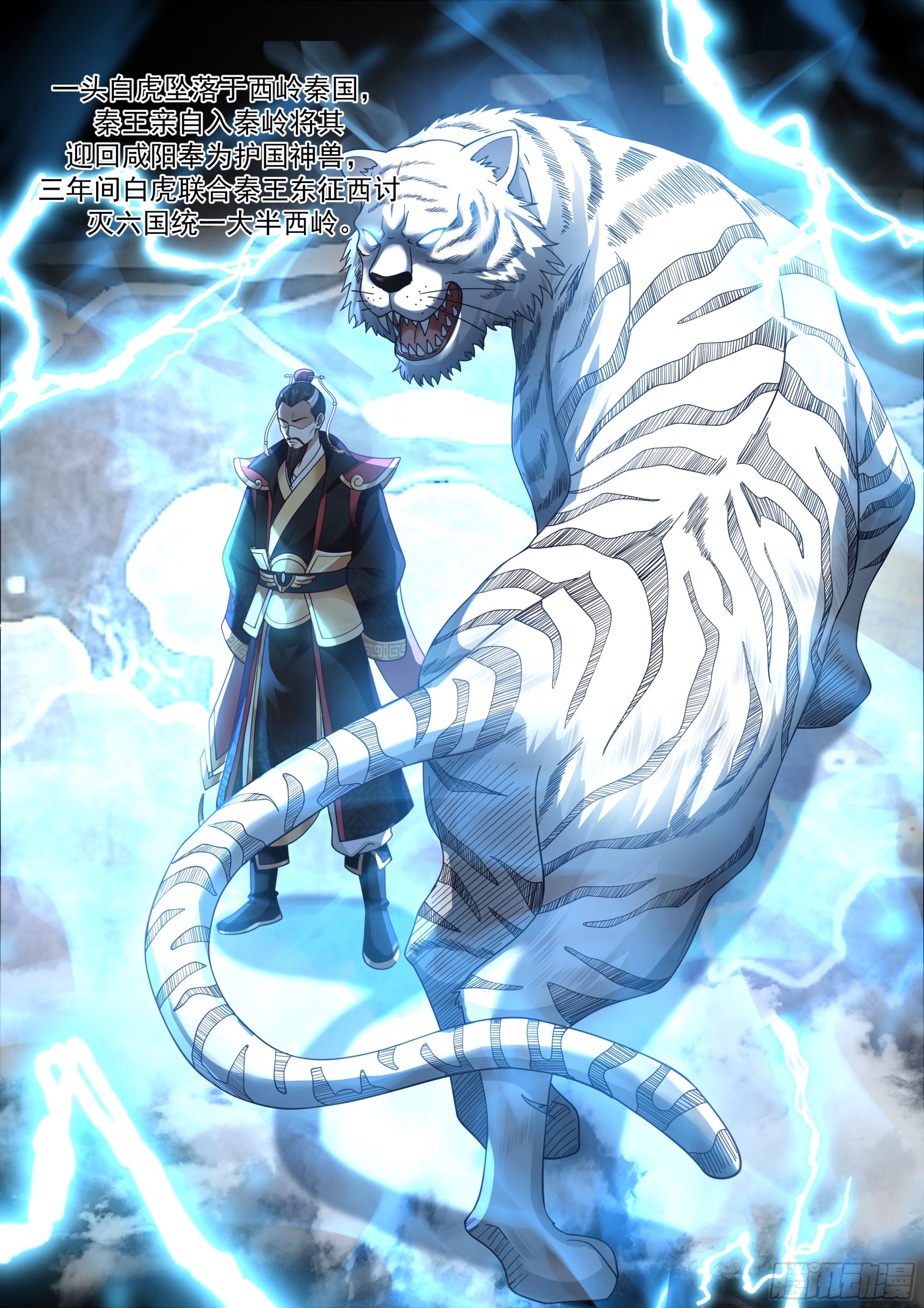 天降神灵3