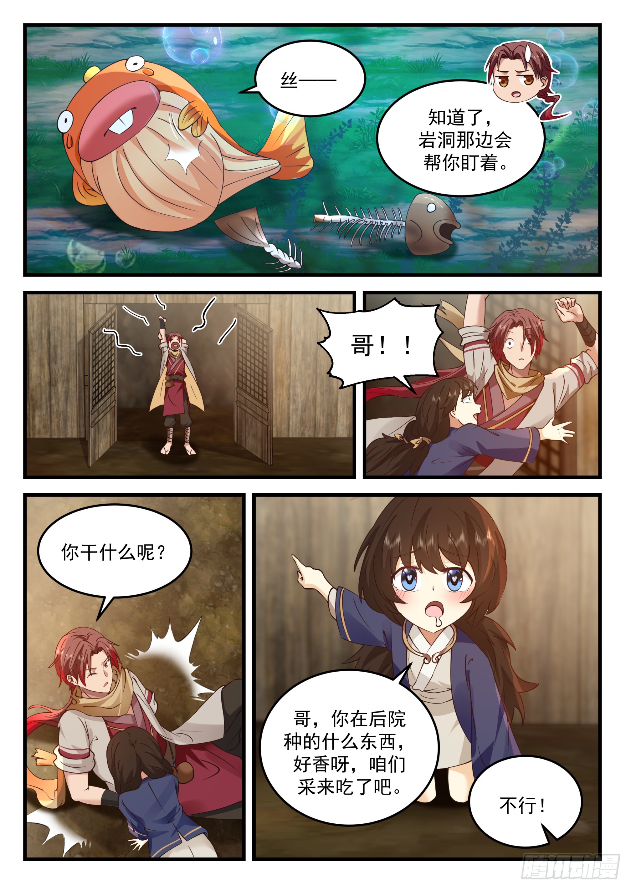 机敏的孙长鸣1