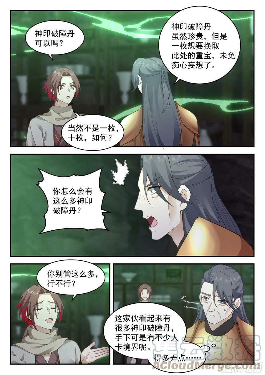 定龙渊4