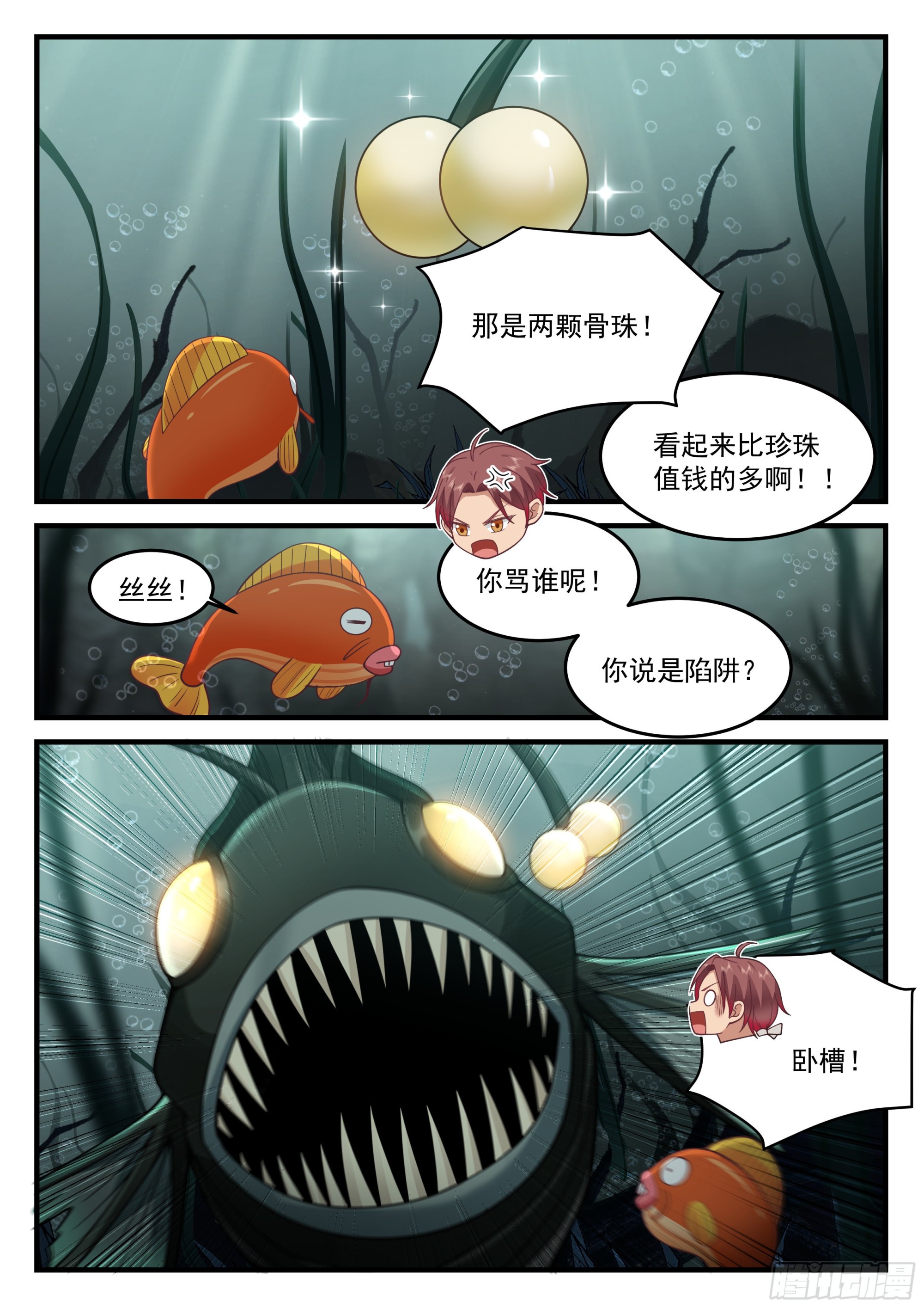 半块石磬6