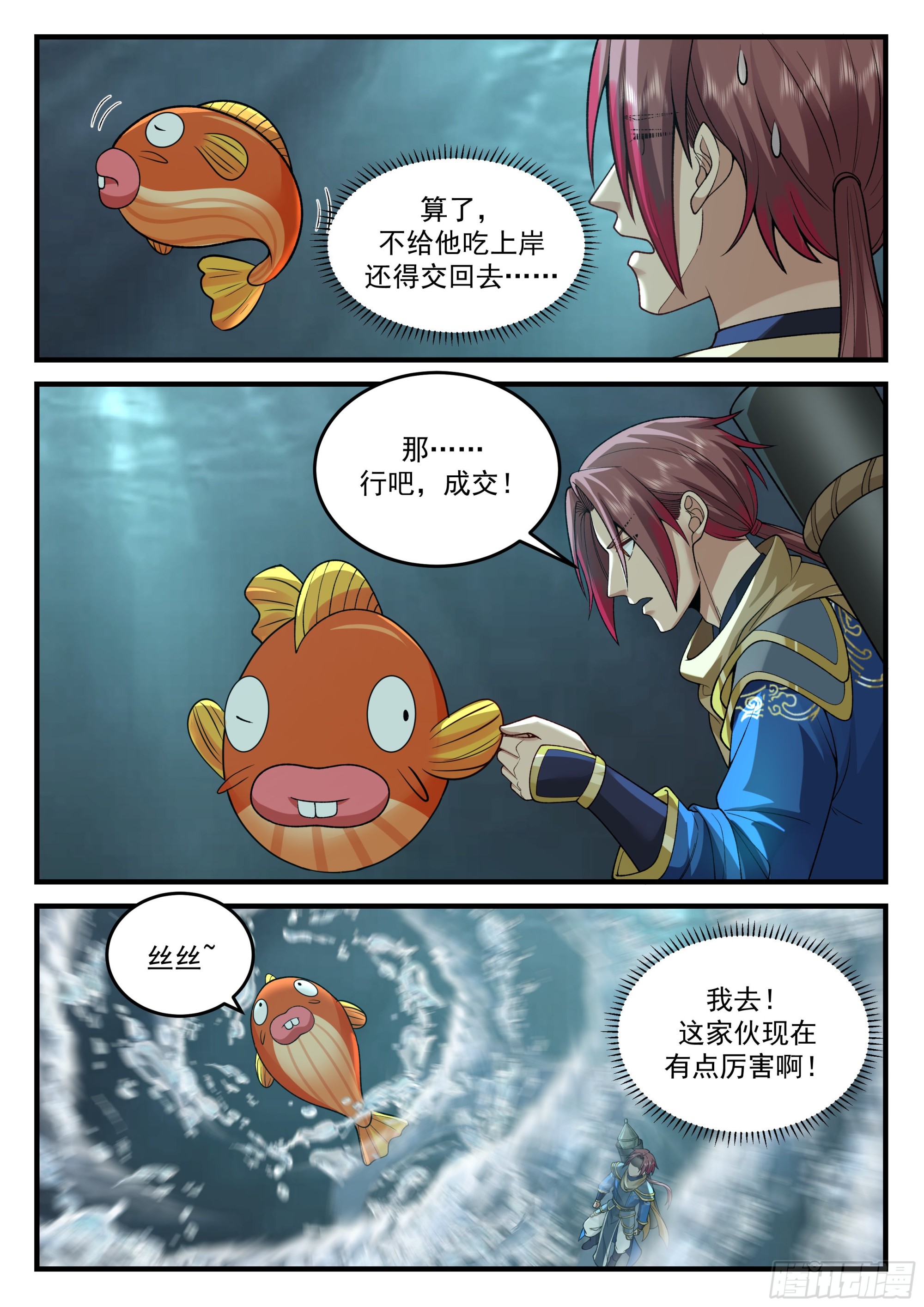 加入朝天司5