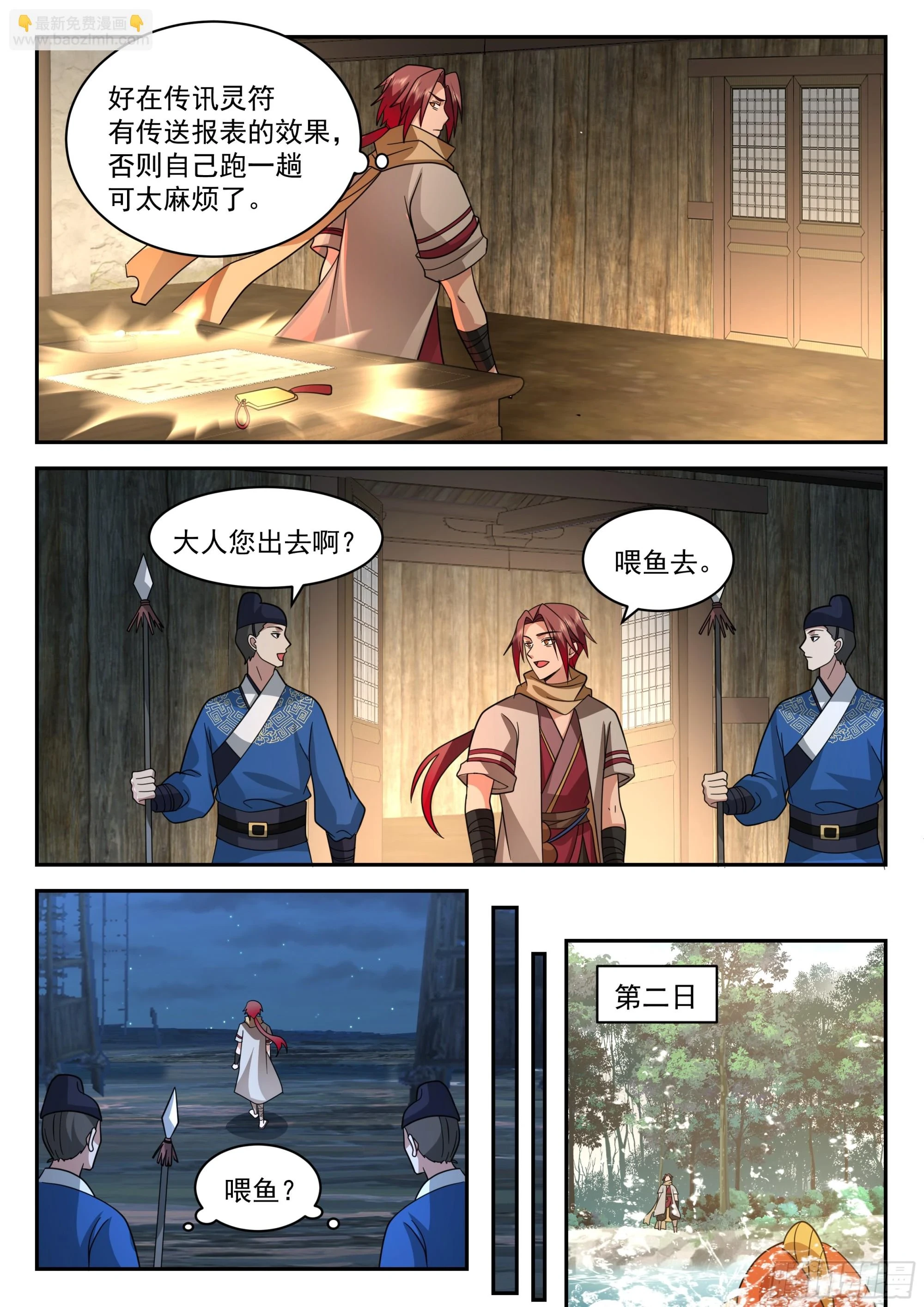 赚大了10