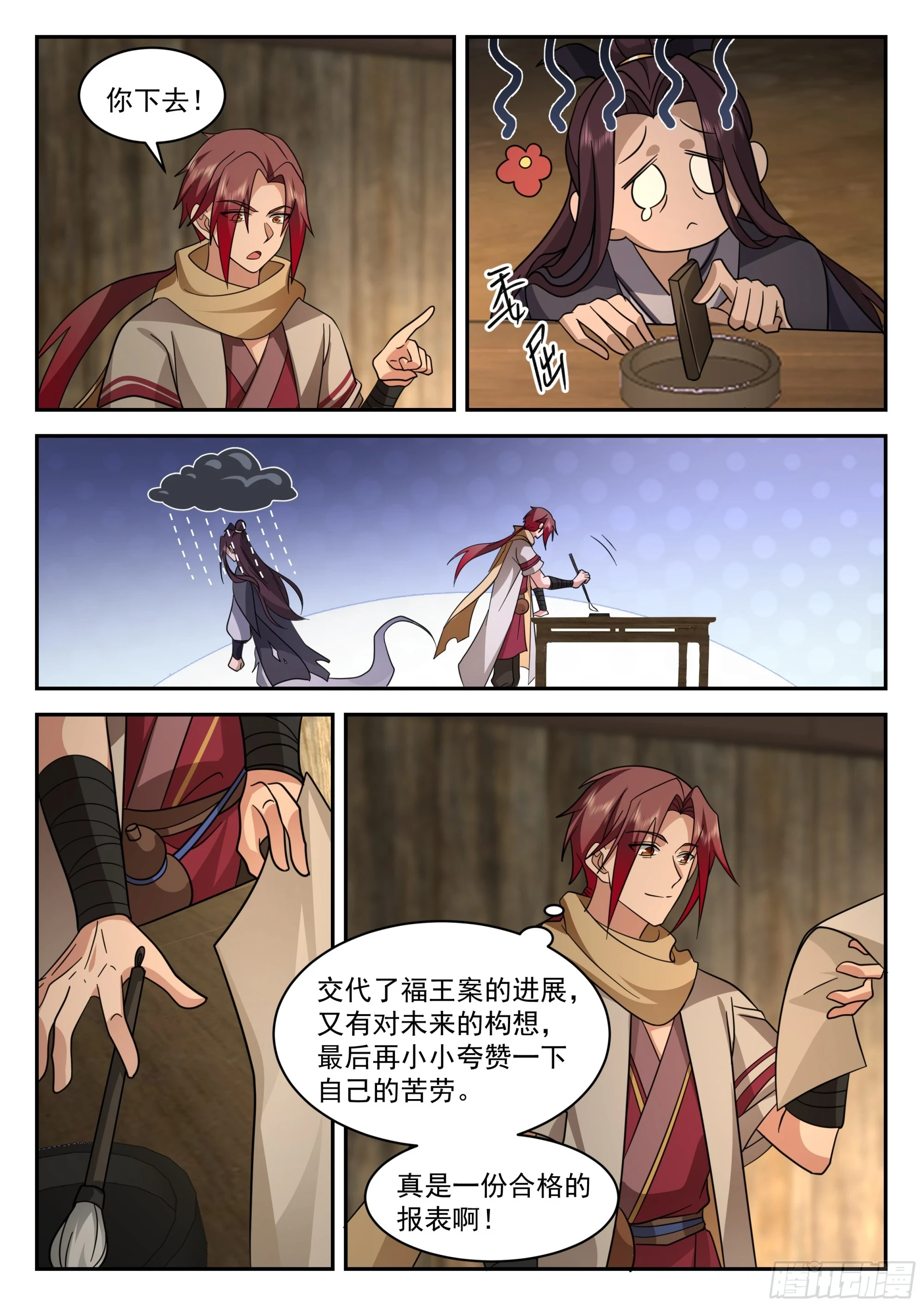 赚大了9