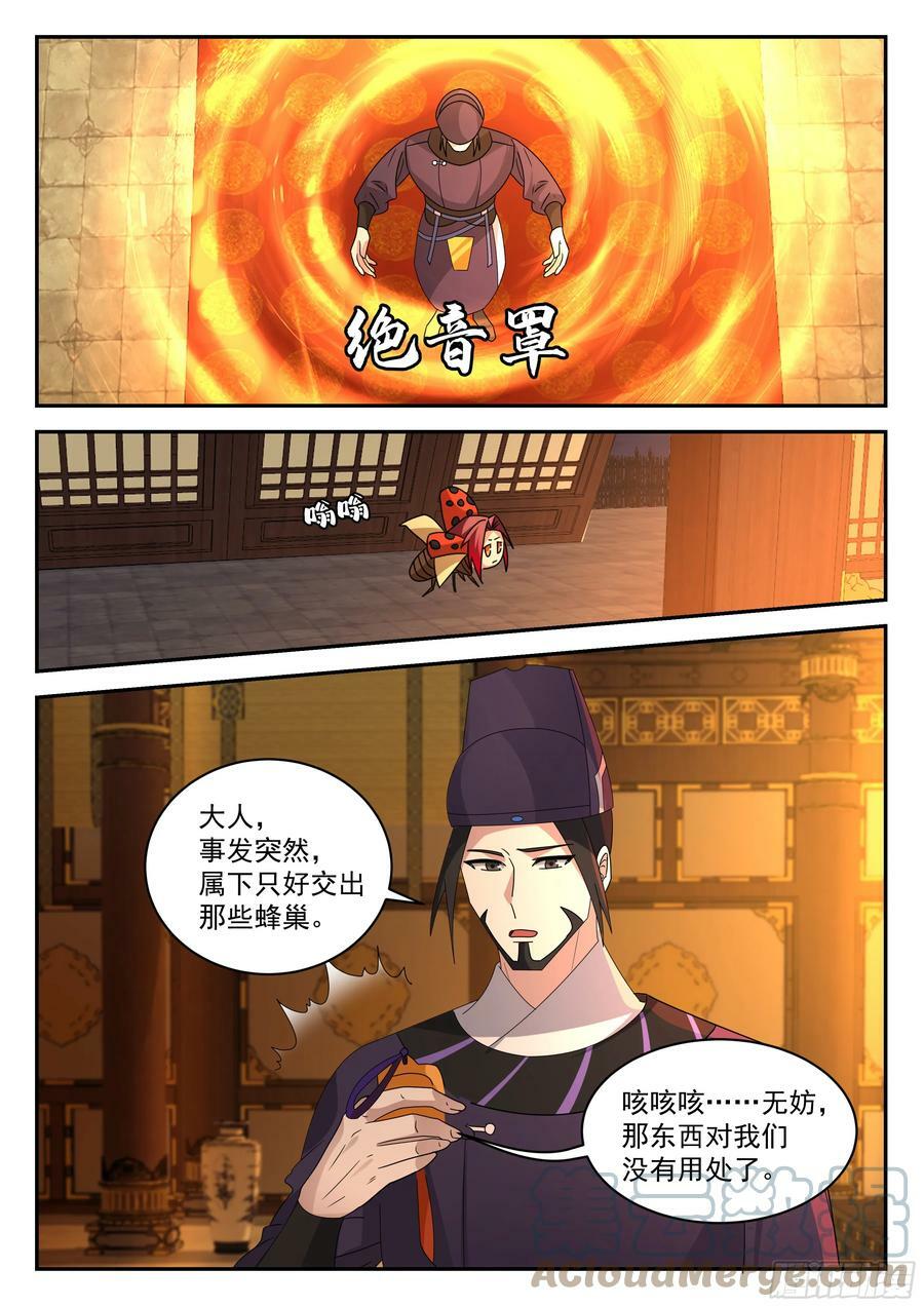 大计12