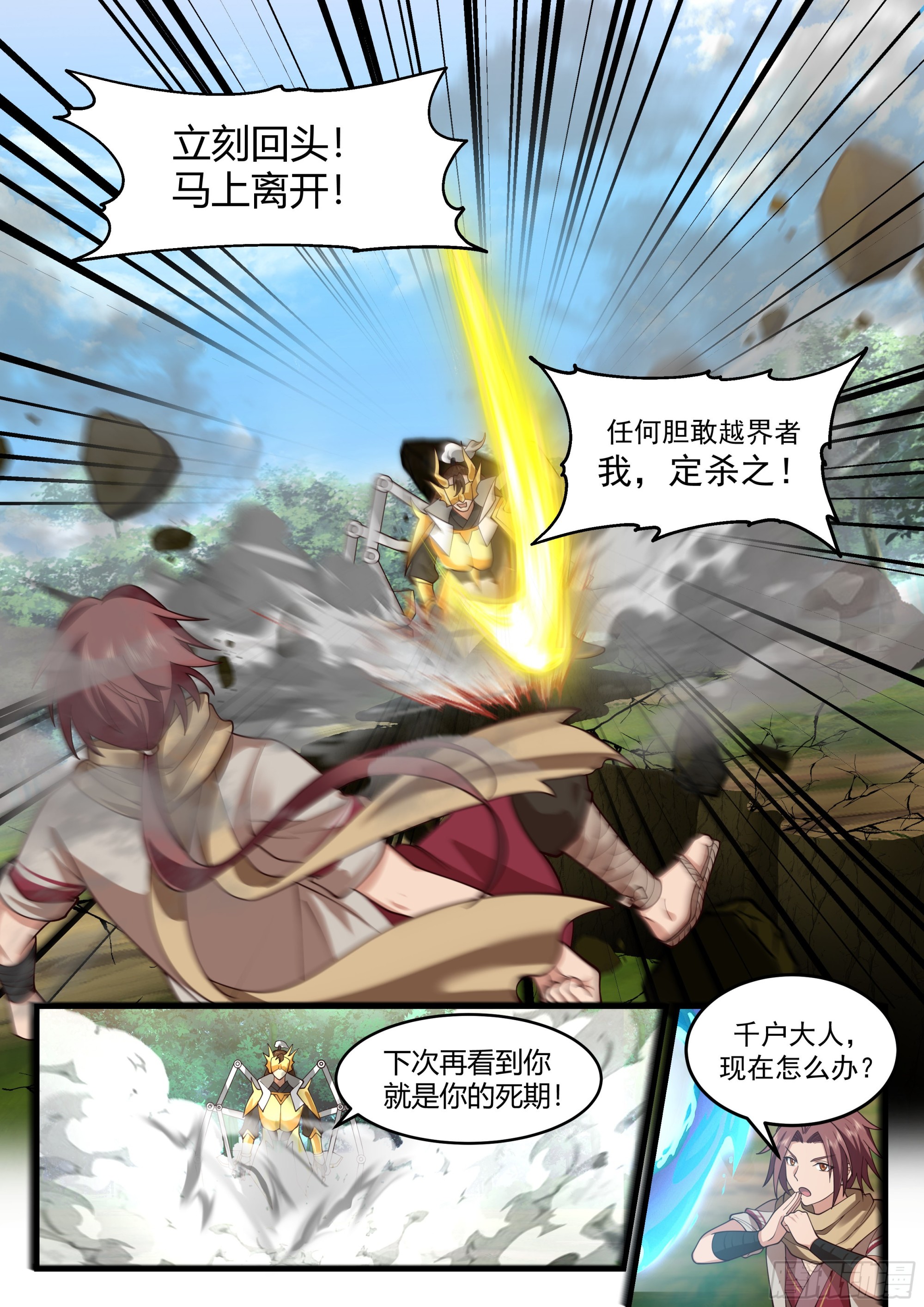 开始表演2