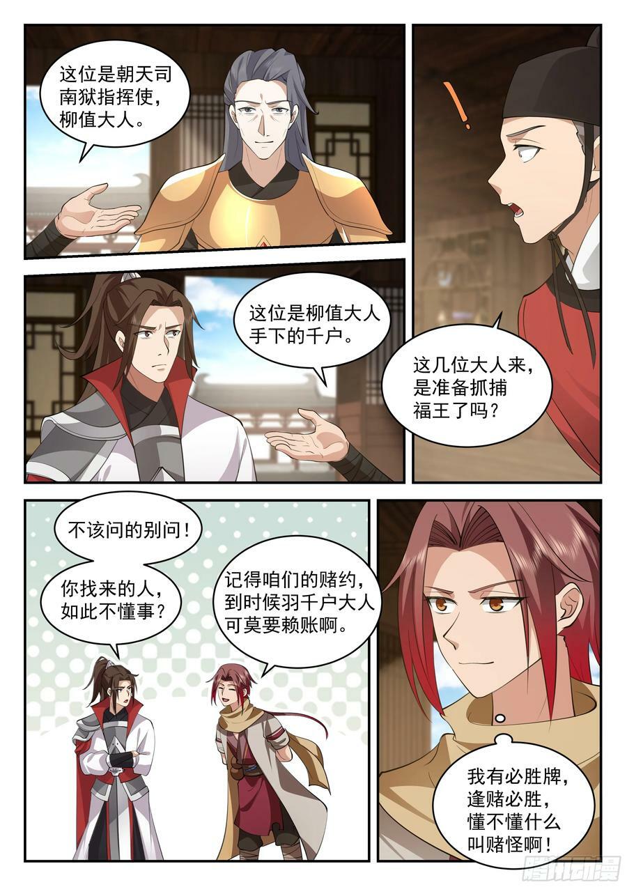 灌脑音5