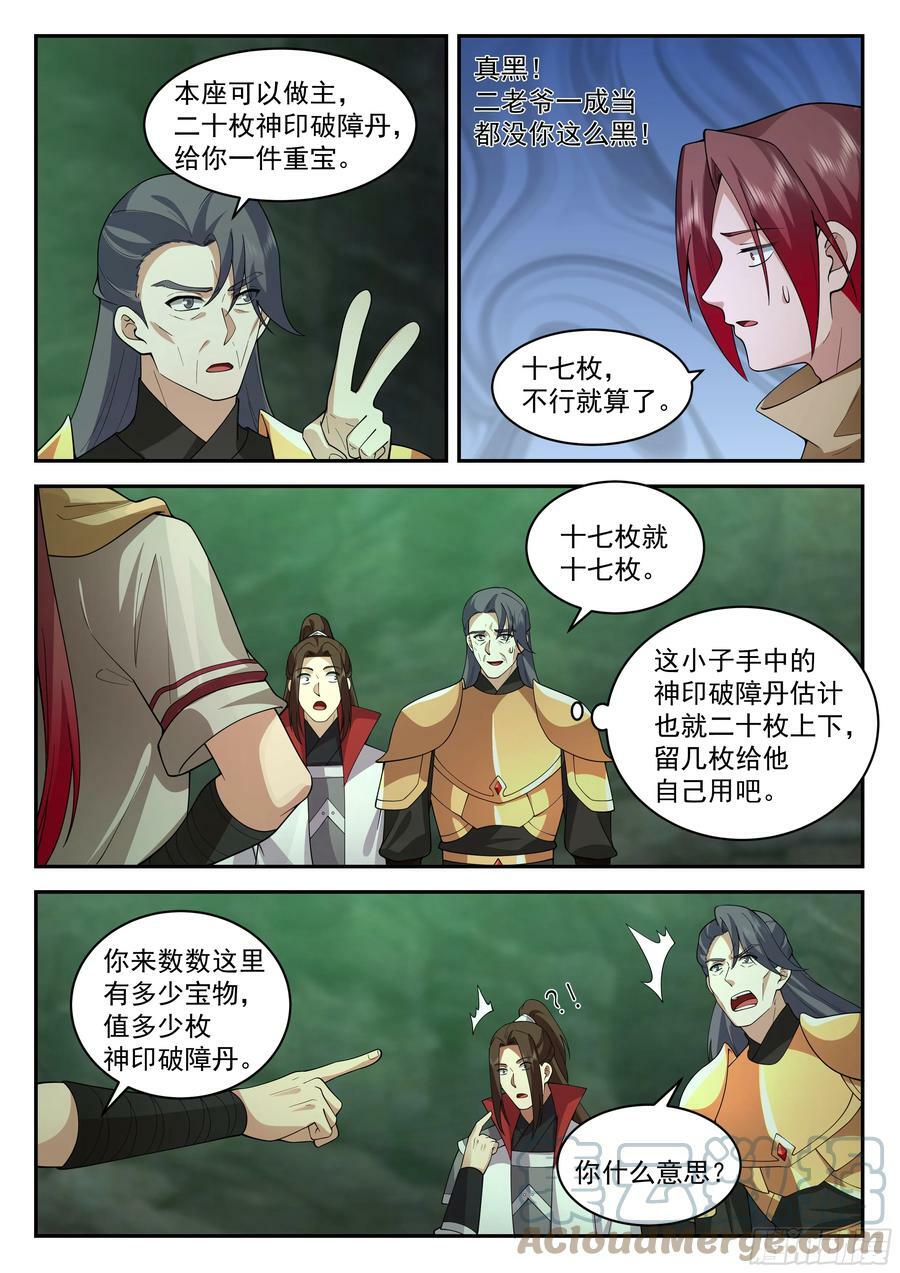 定龙渊5