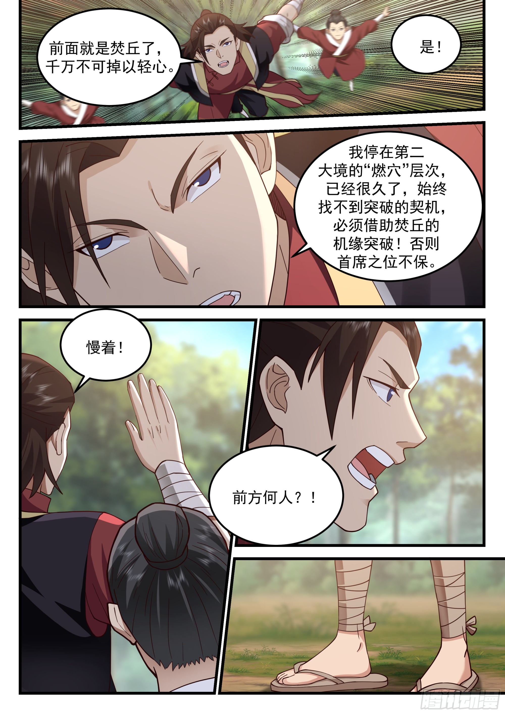 伸缩自如的大宝贝！6