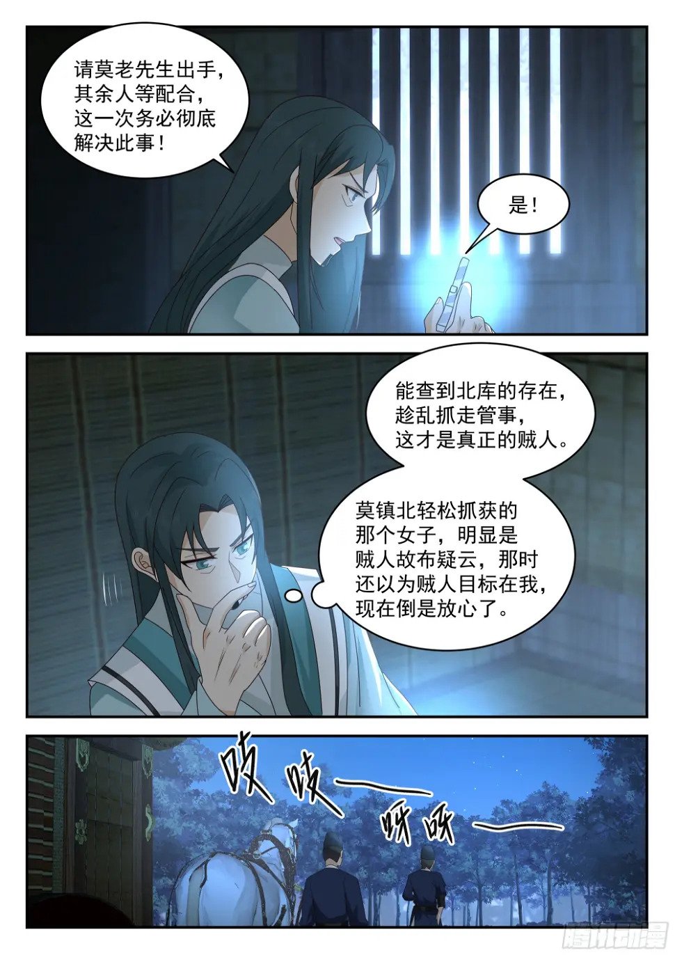 上钩了11