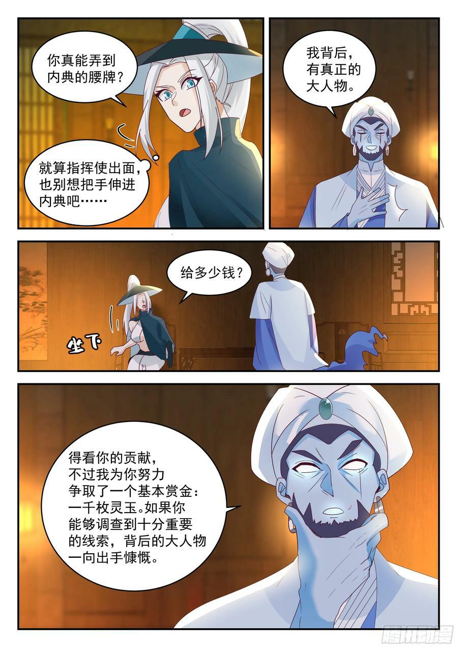 格局3