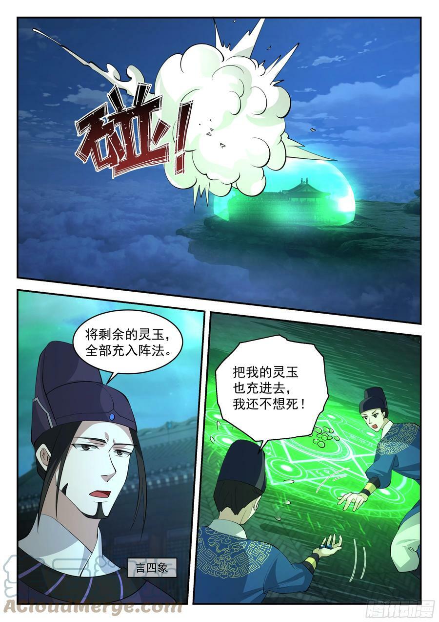 大计8