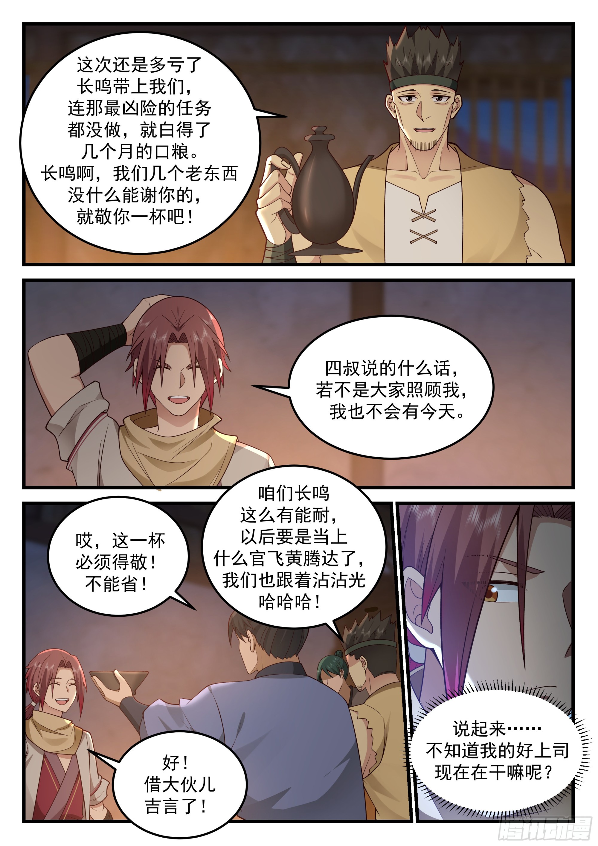 发愤图强的云念影8