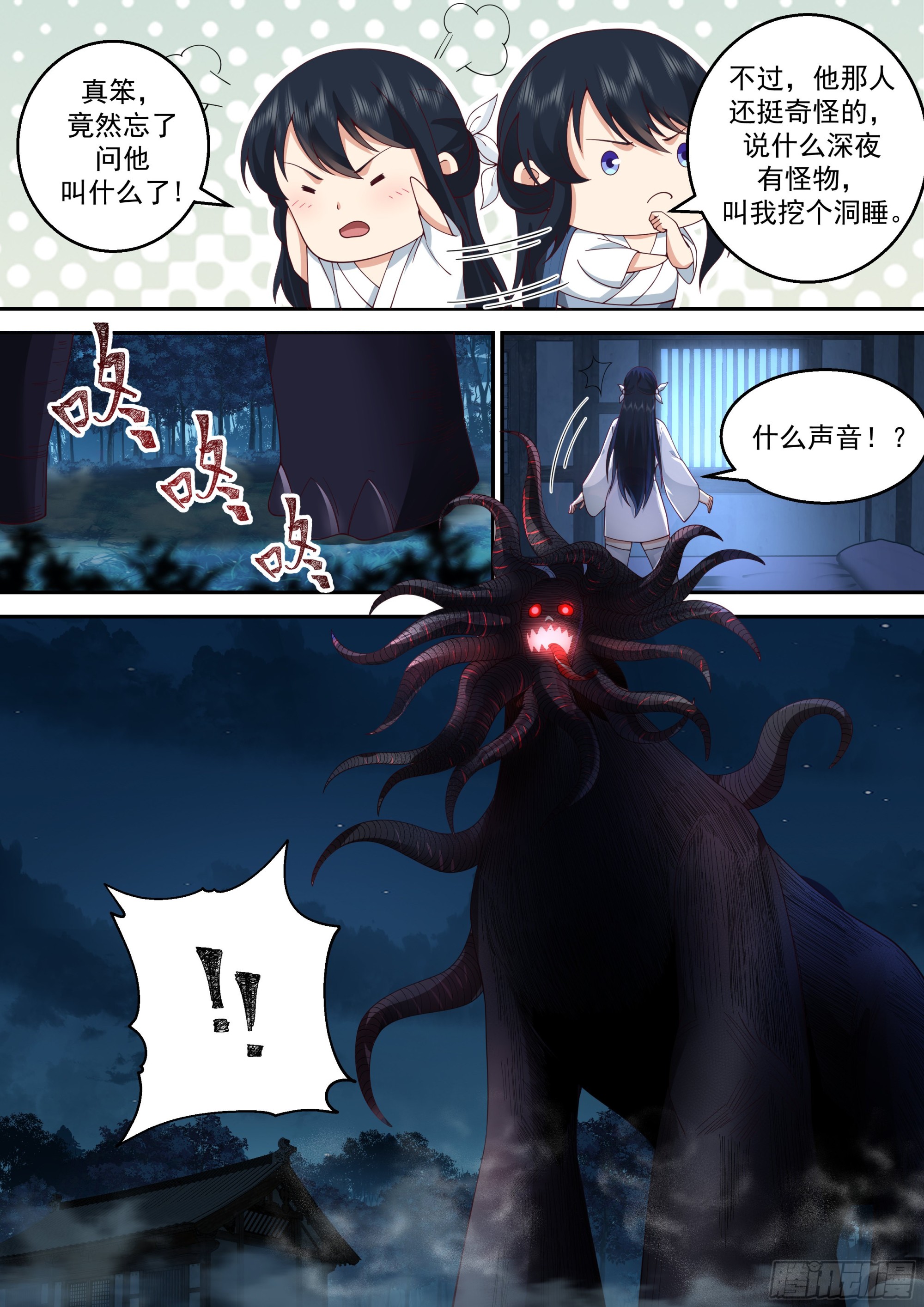 云念影12