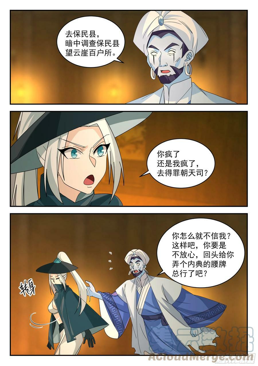 格局2