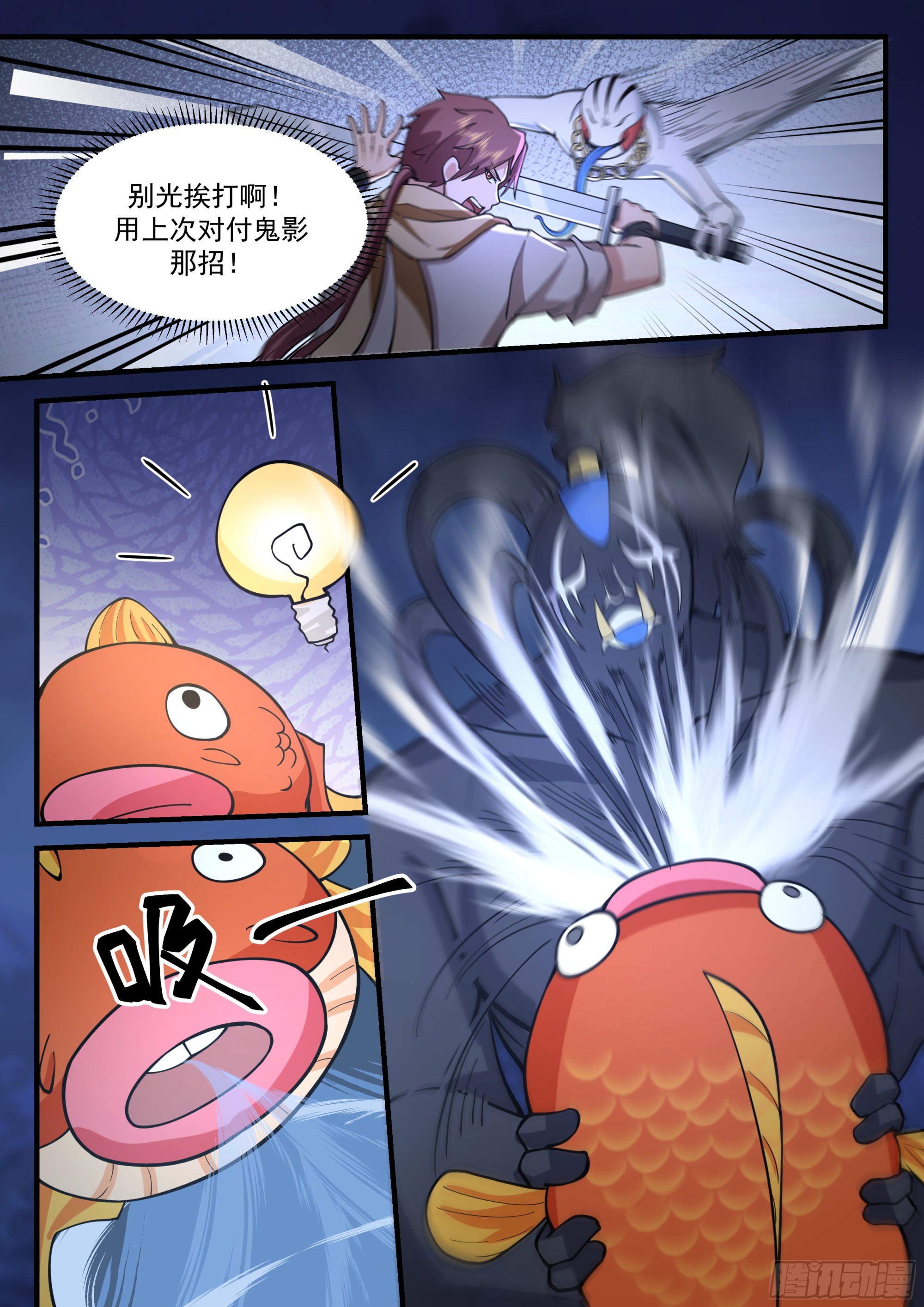 云念影的底牌9