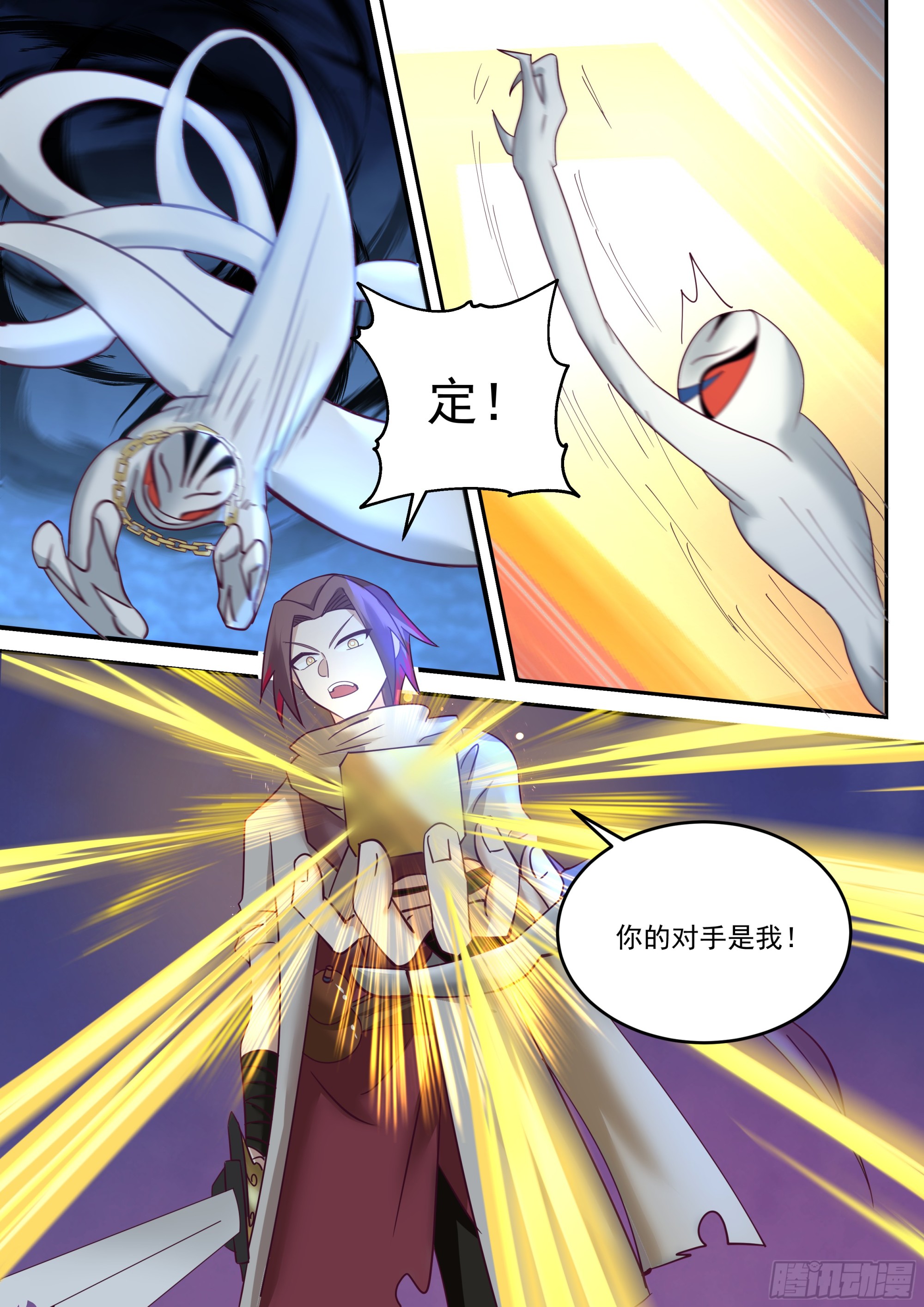 战况不利……2