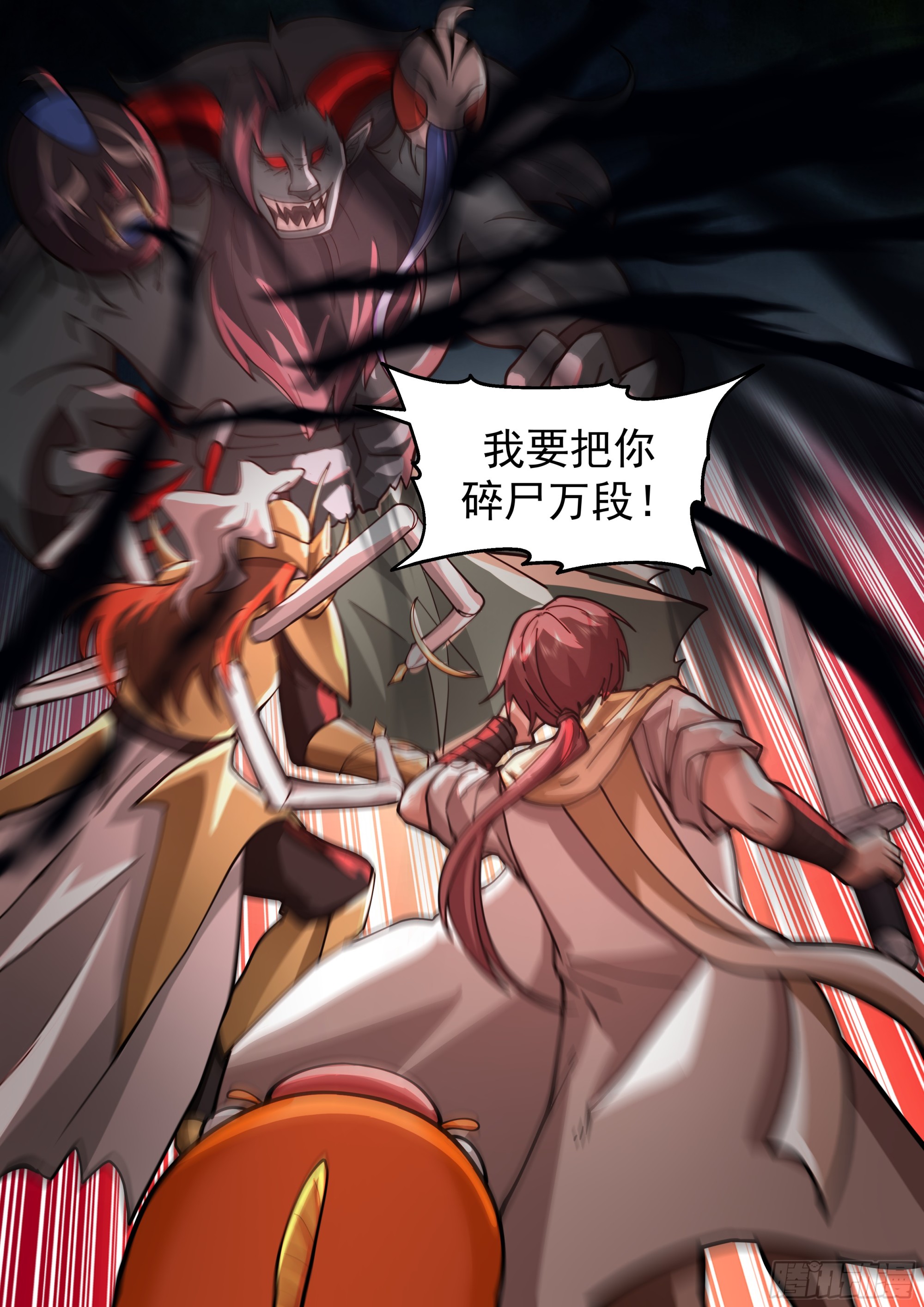 云念影的底牌12