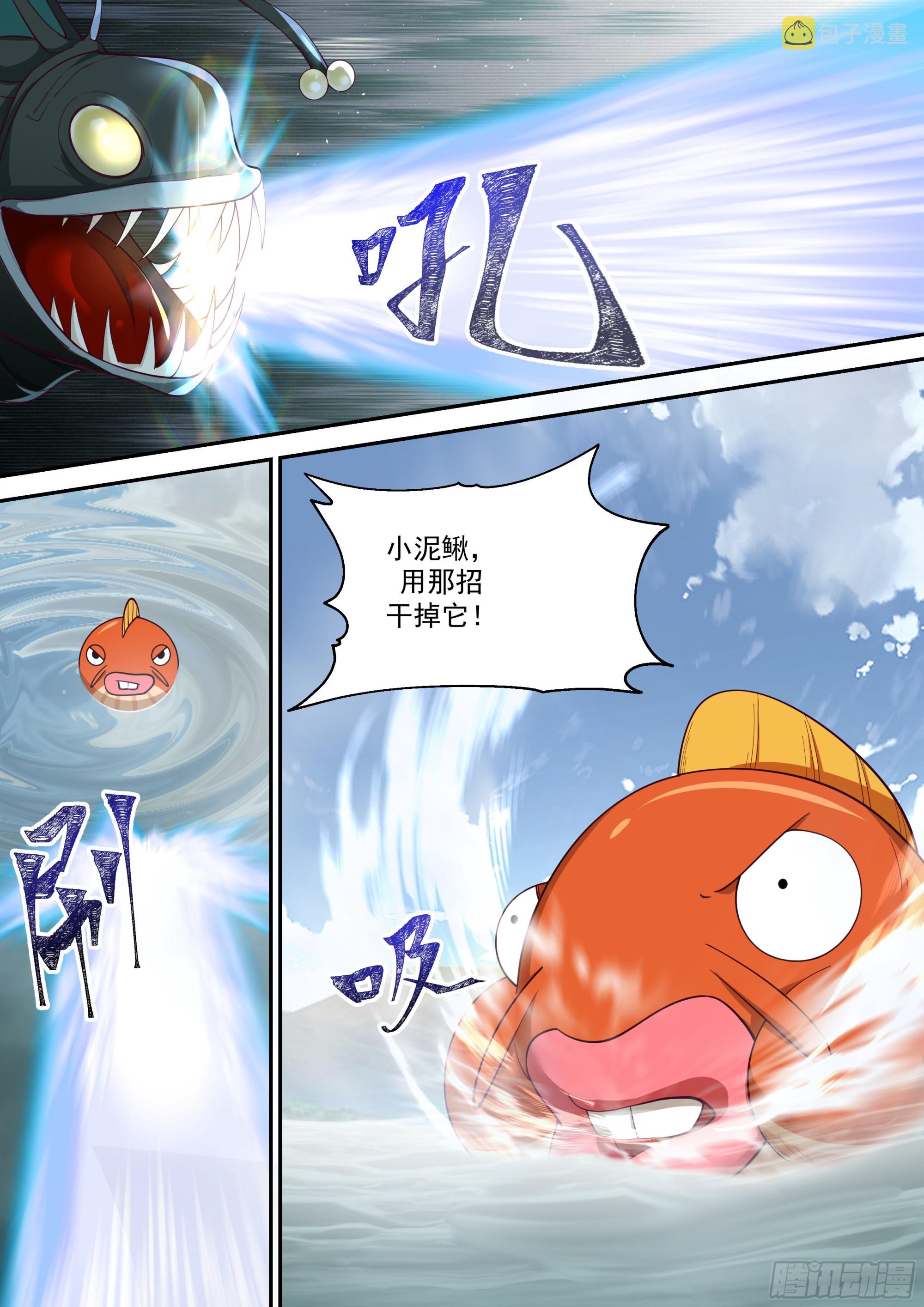 少女天降5