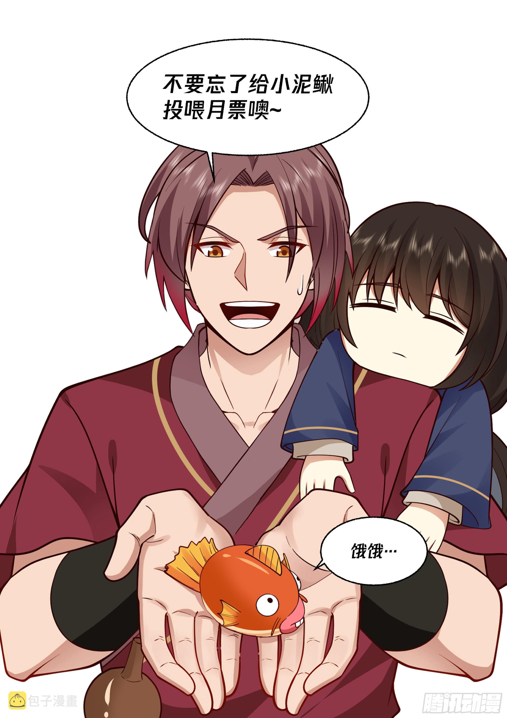 崔千户之怒14