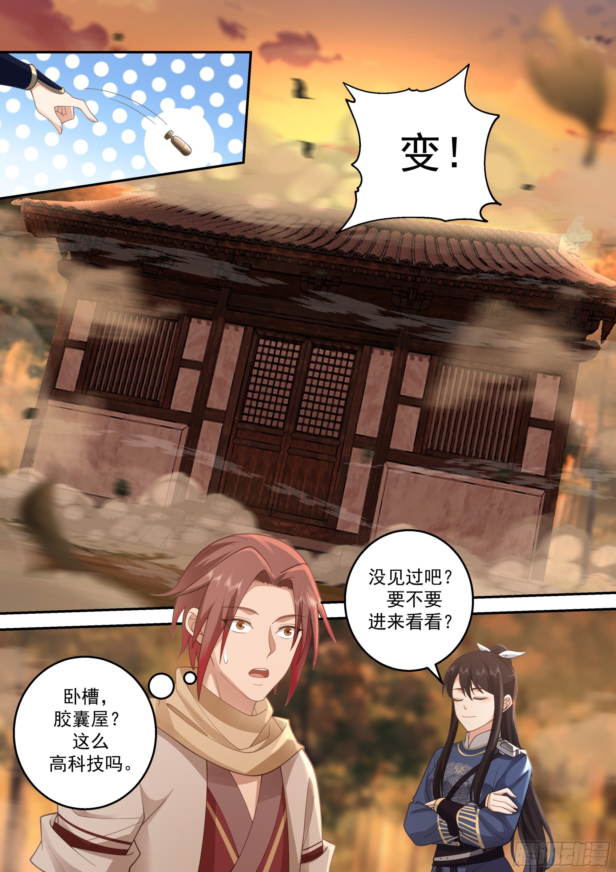 云念影9