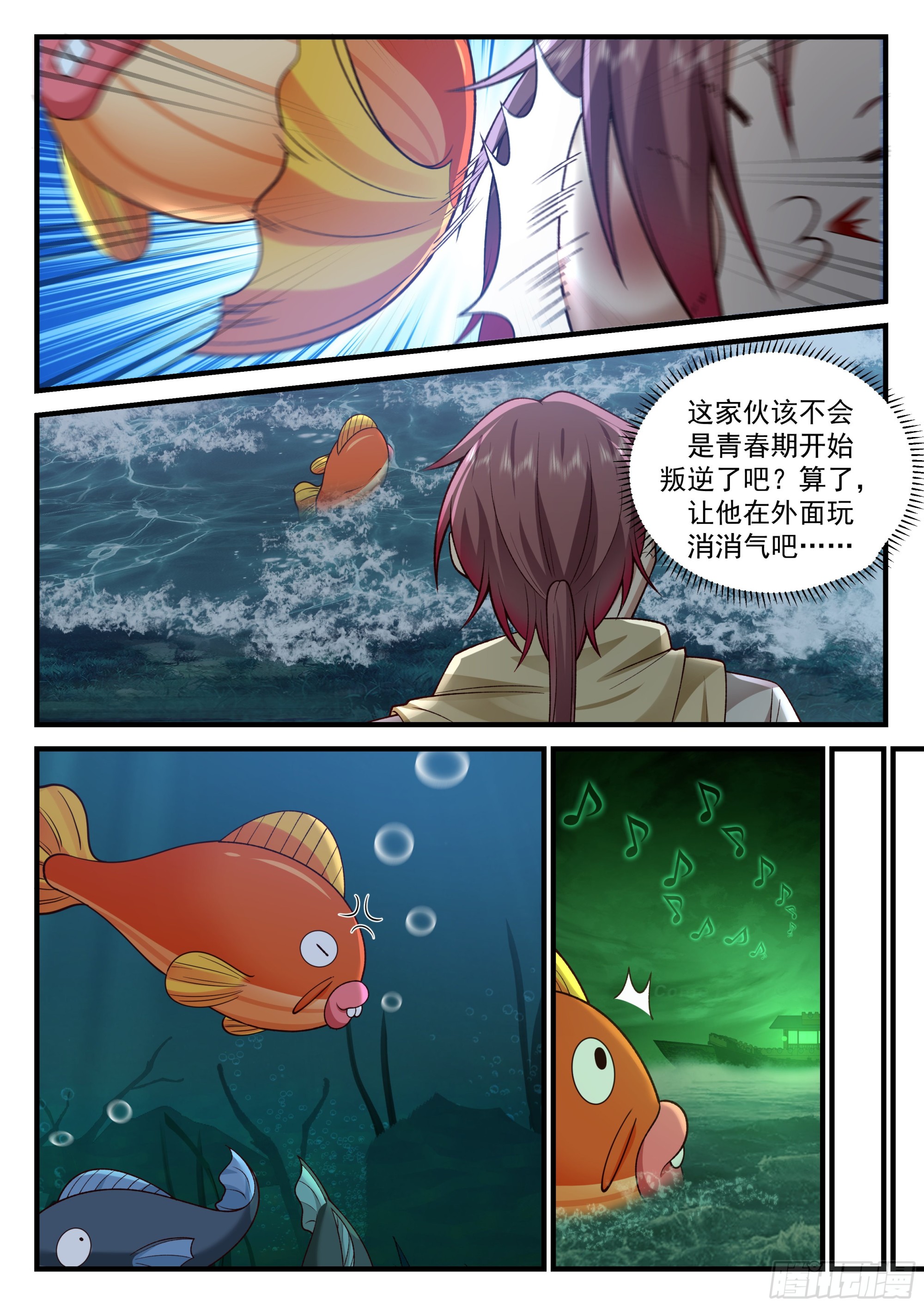 误入鬼域7