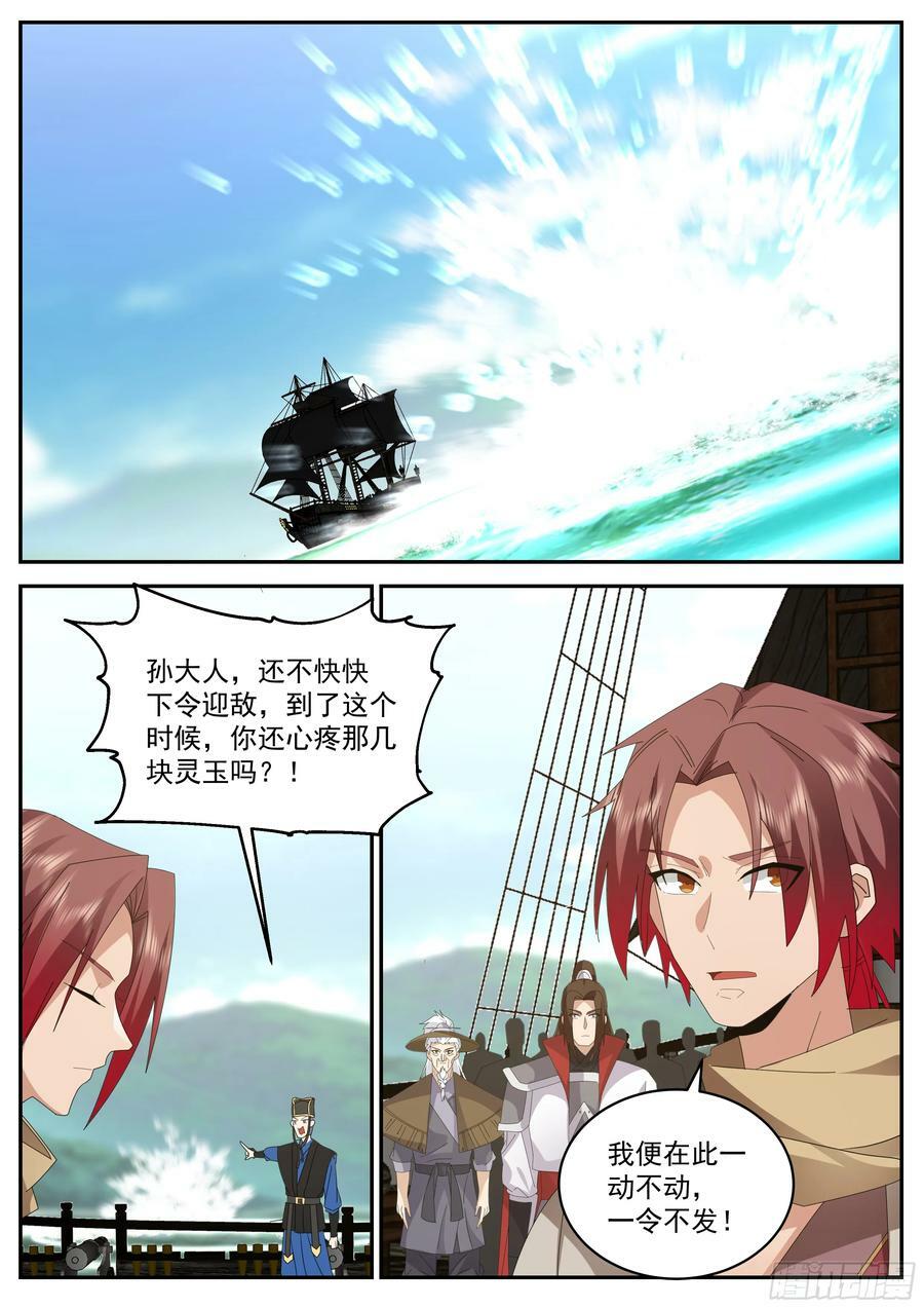 整顿5