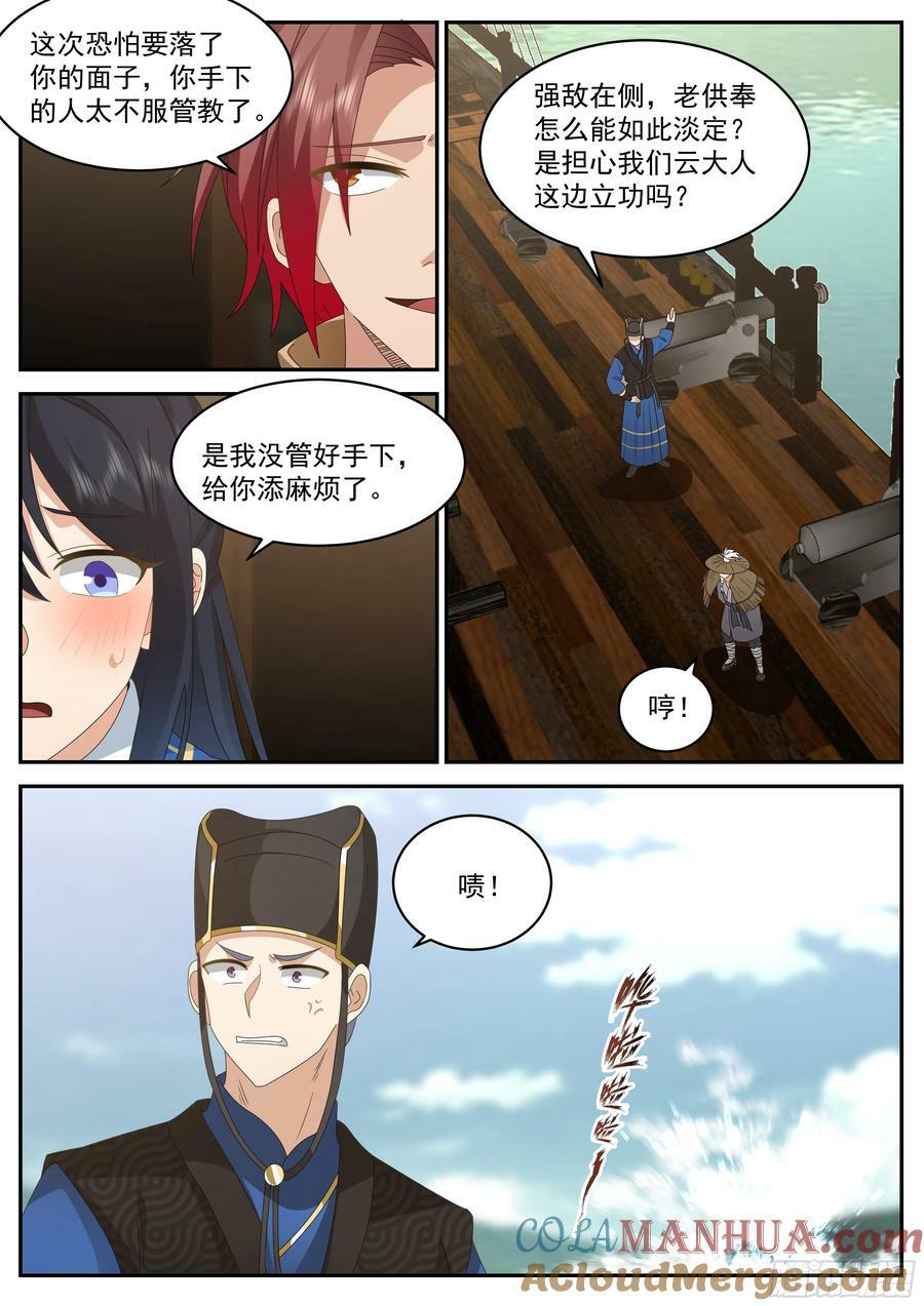 整顿4