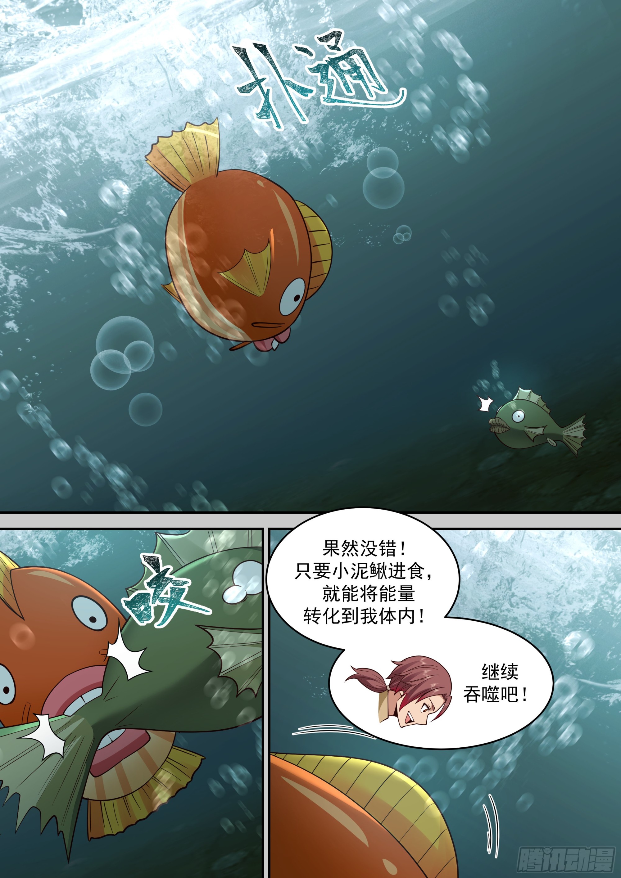绝户村15