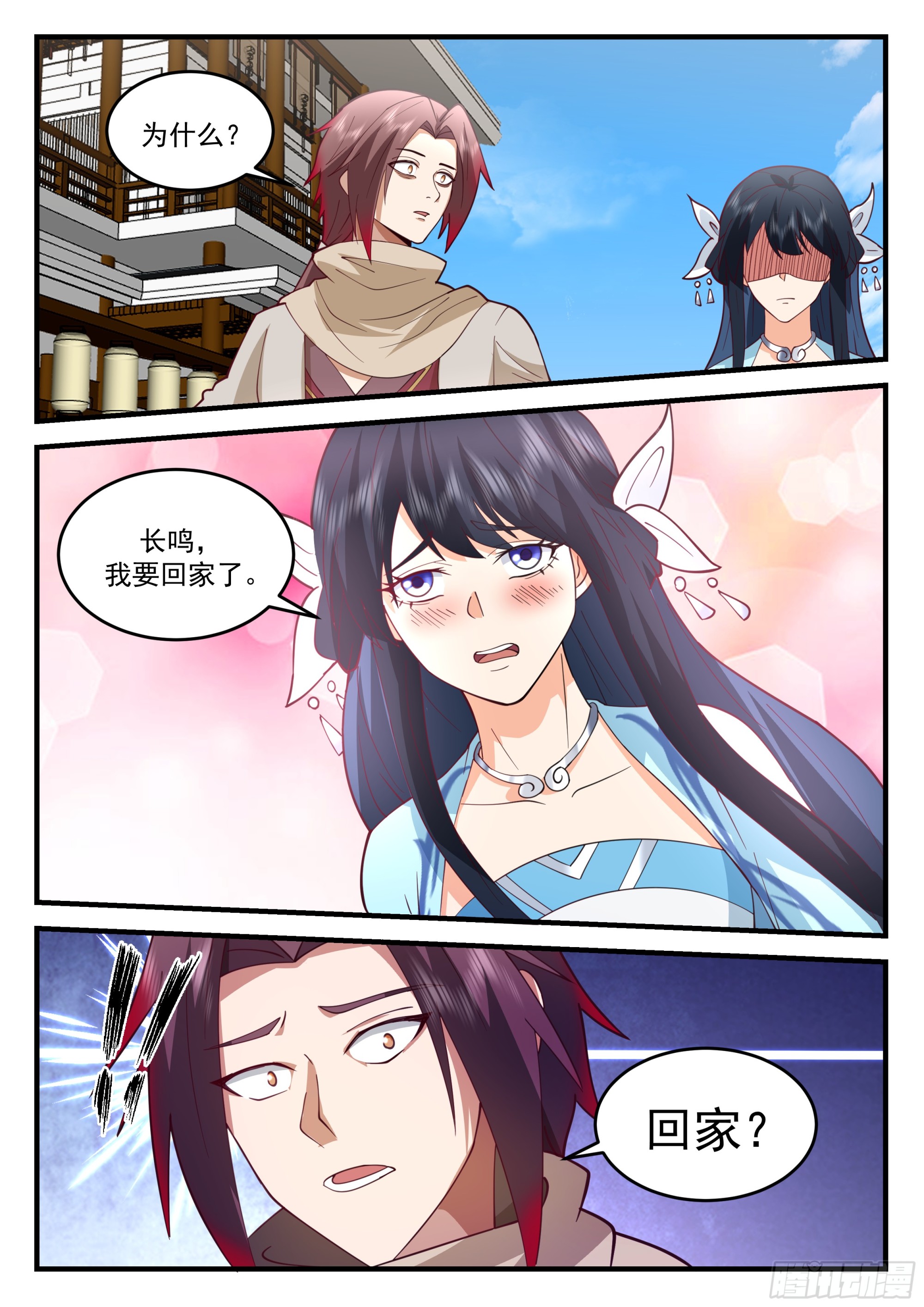 云家8