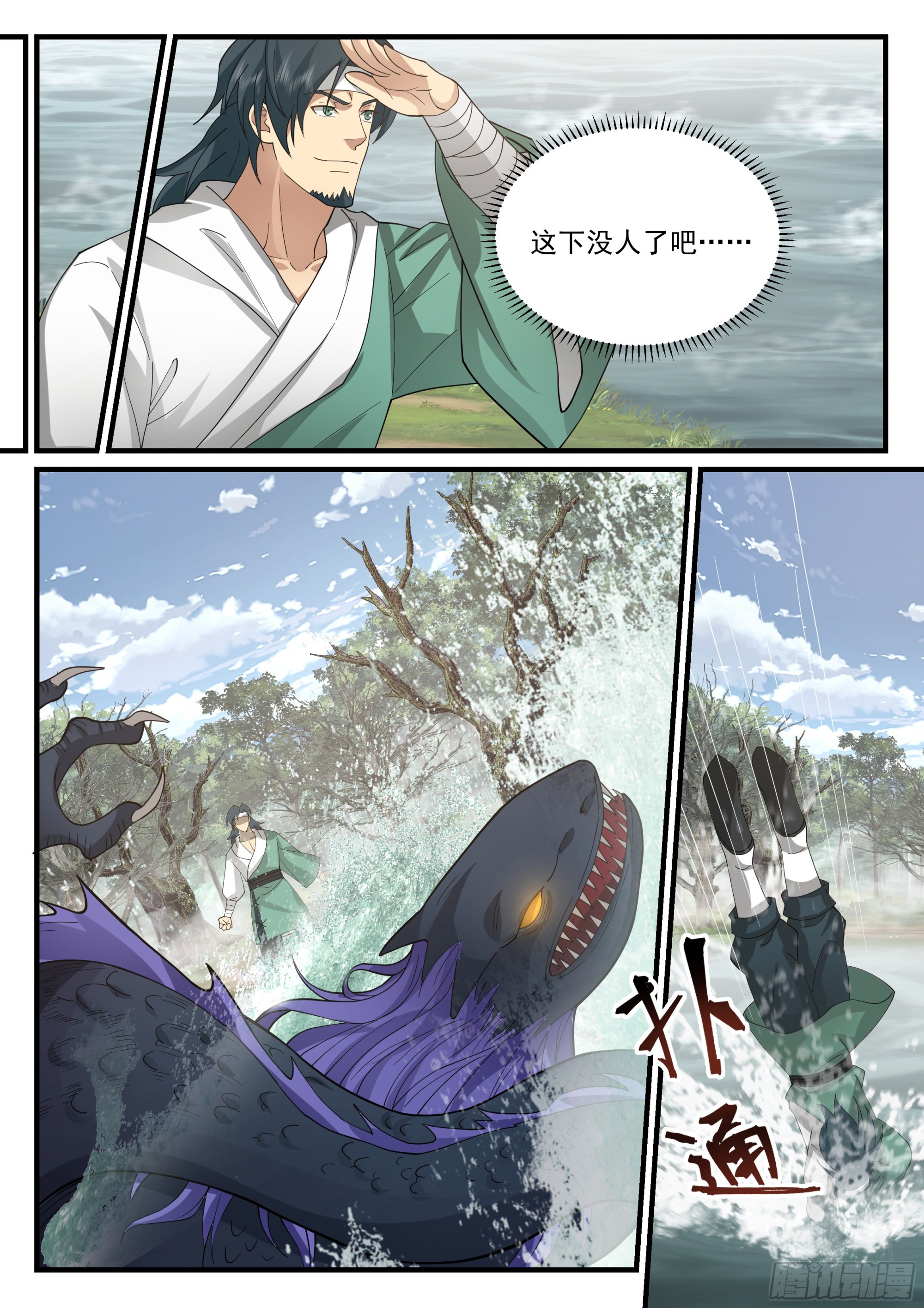 毛阿大10