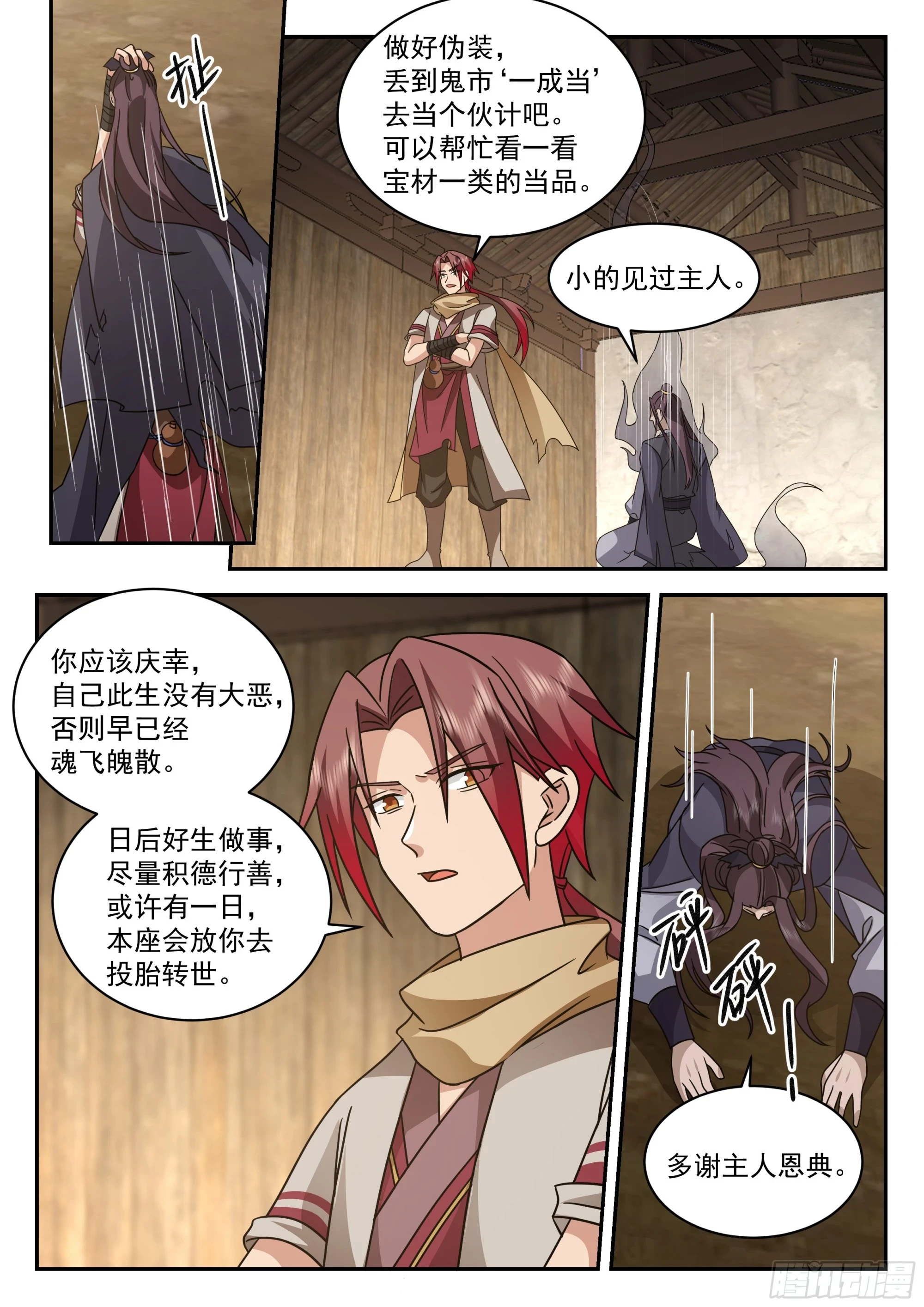 赚大了7