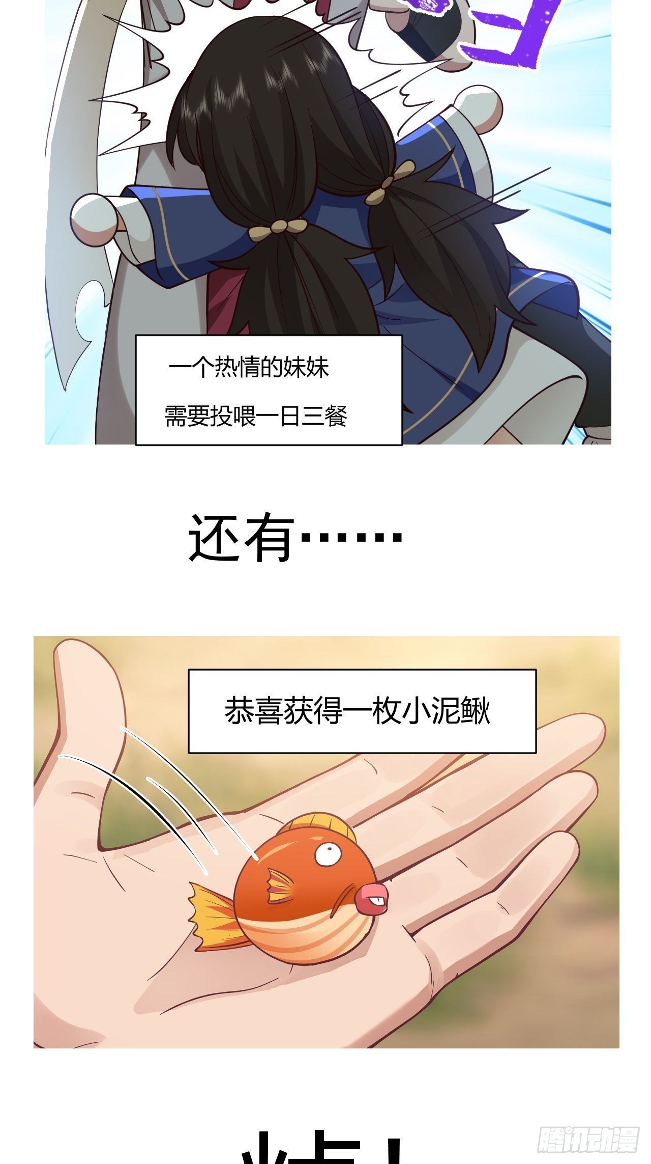预告4