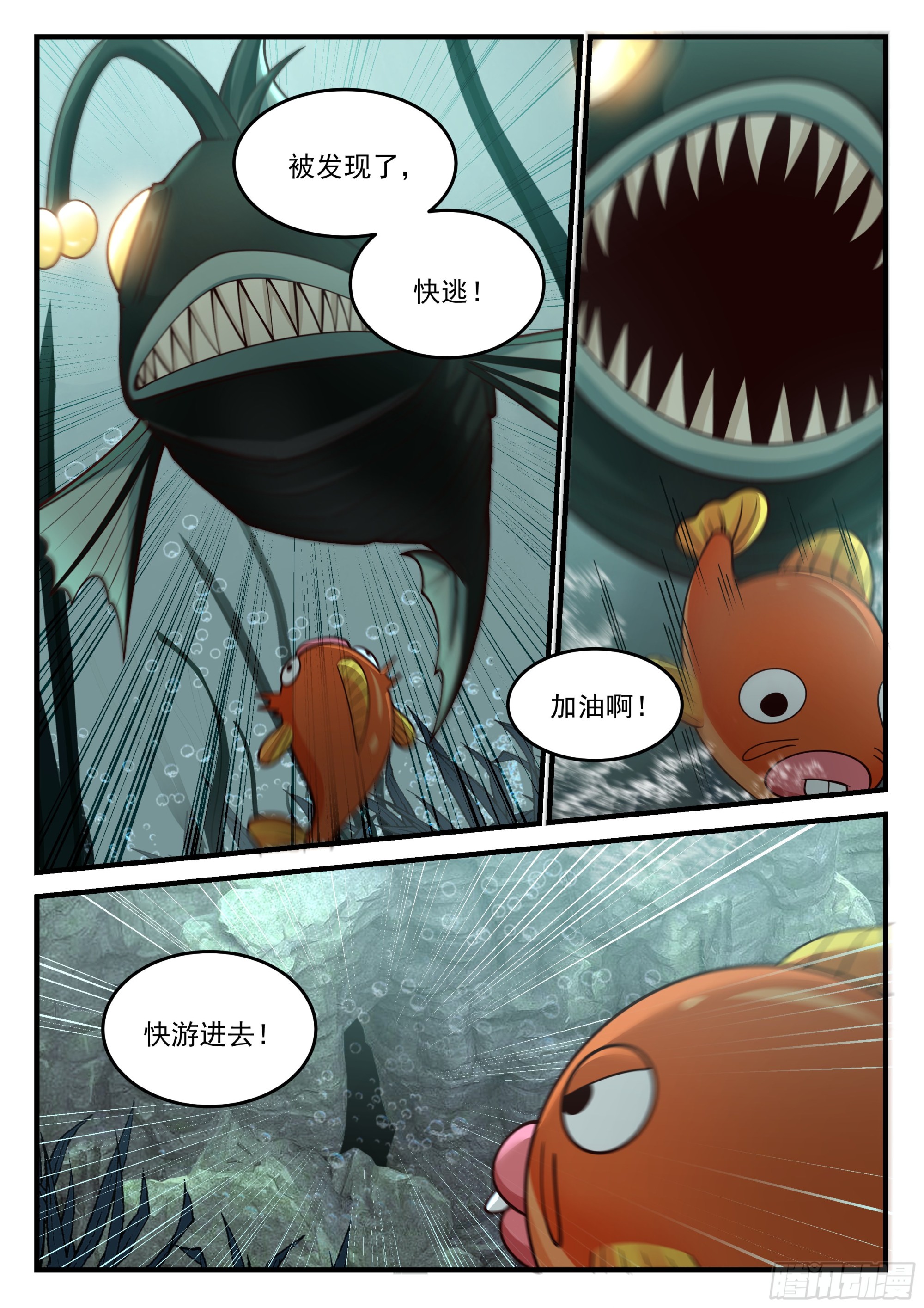 半块石磬9