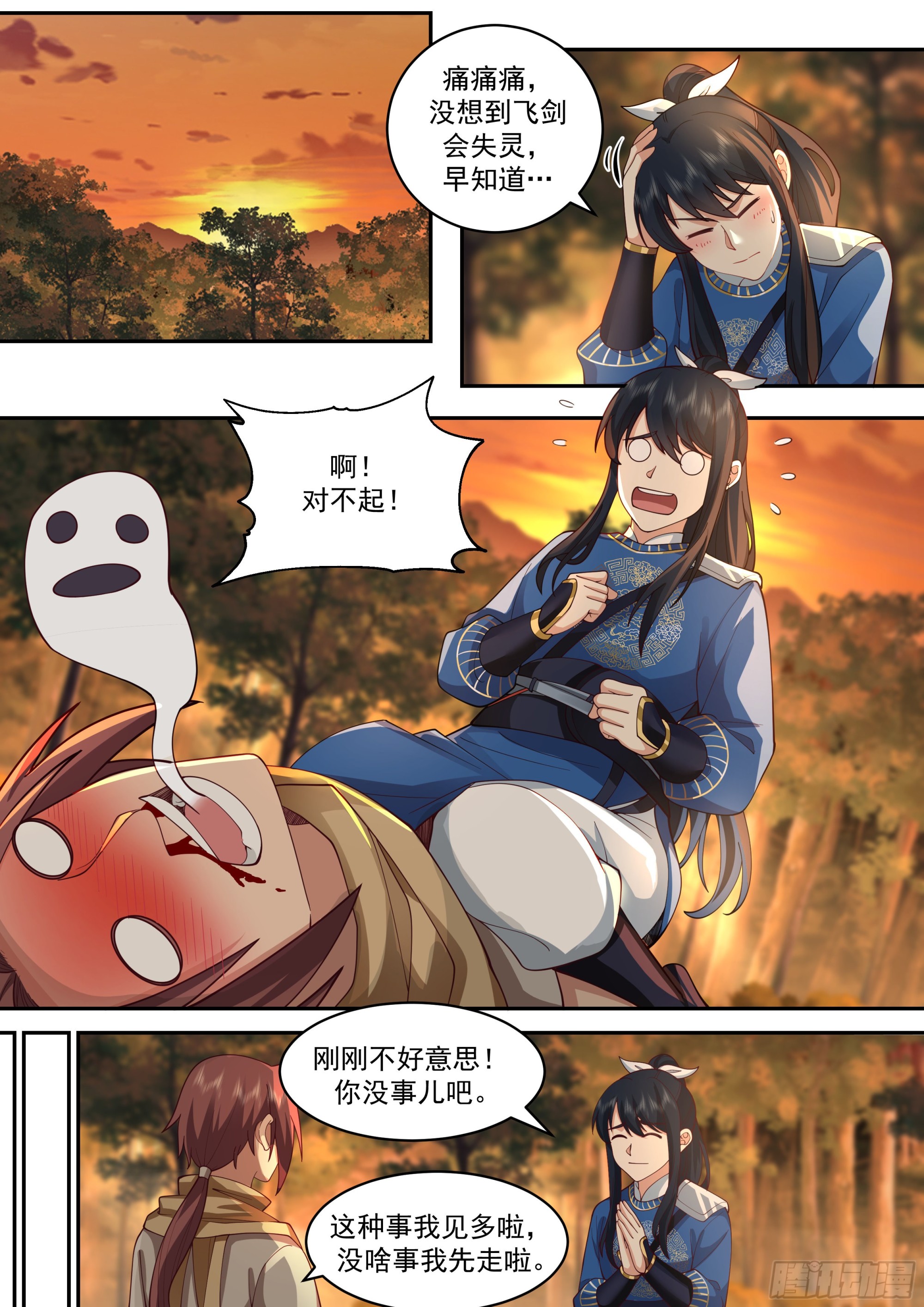 云念影1
