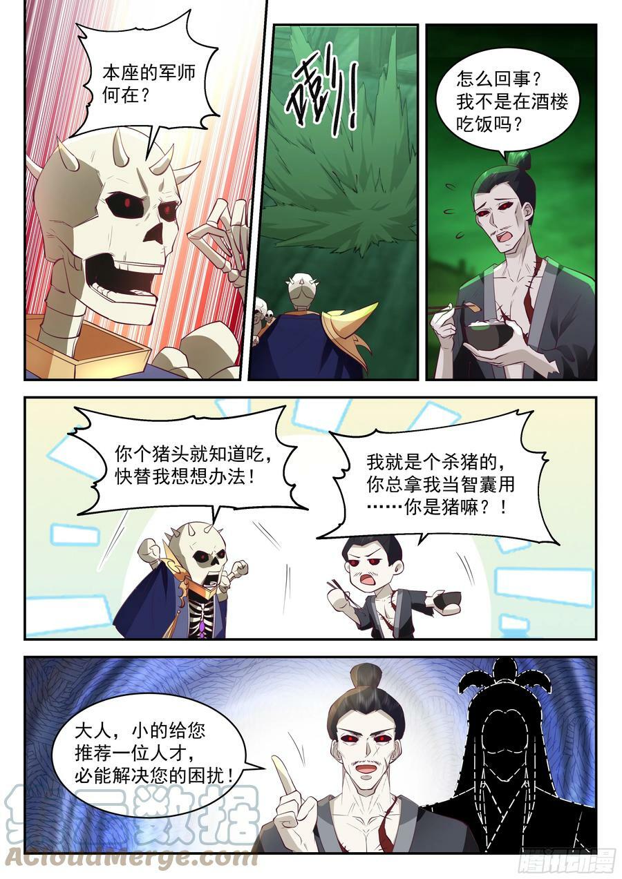 格局6