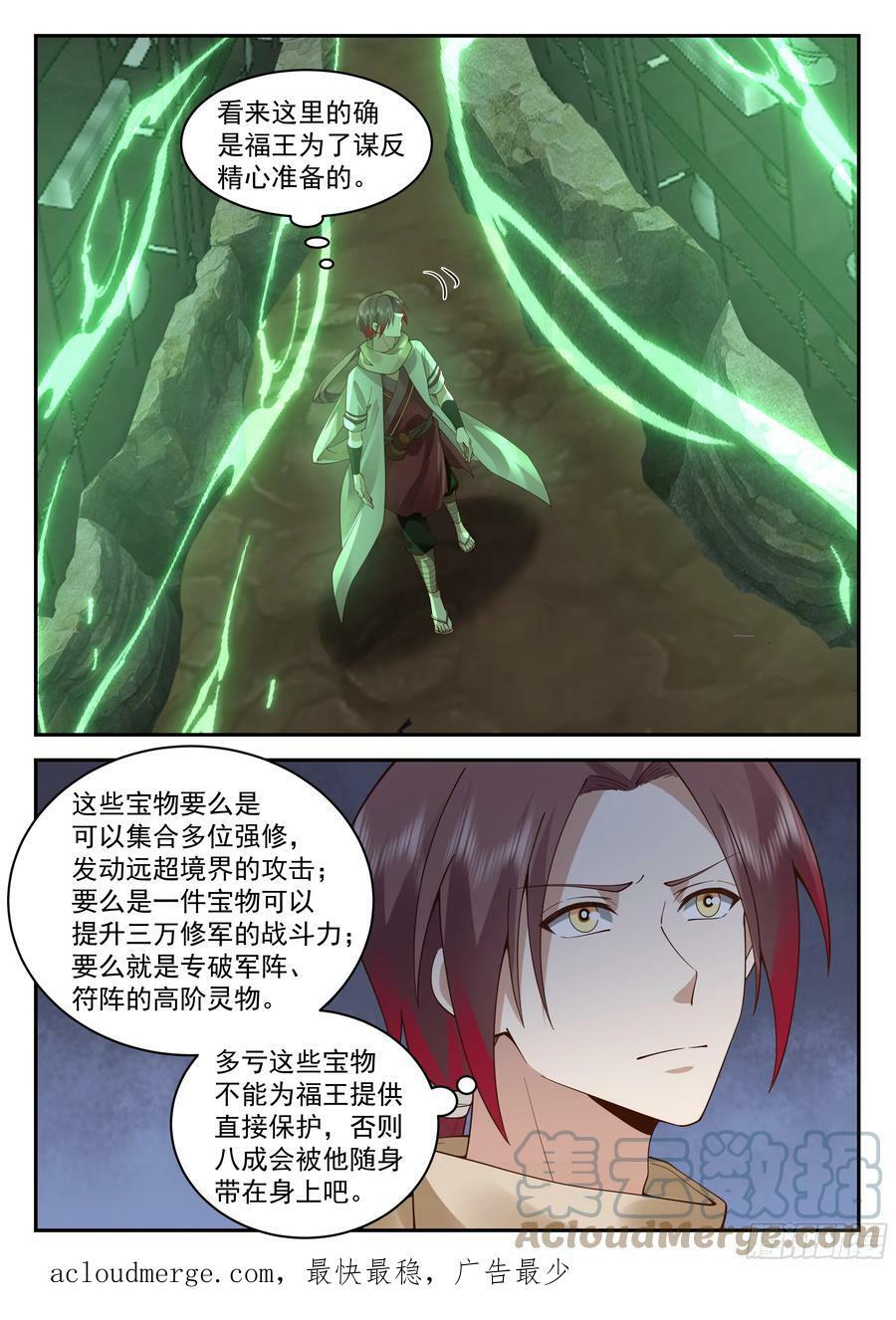 焦阳派12