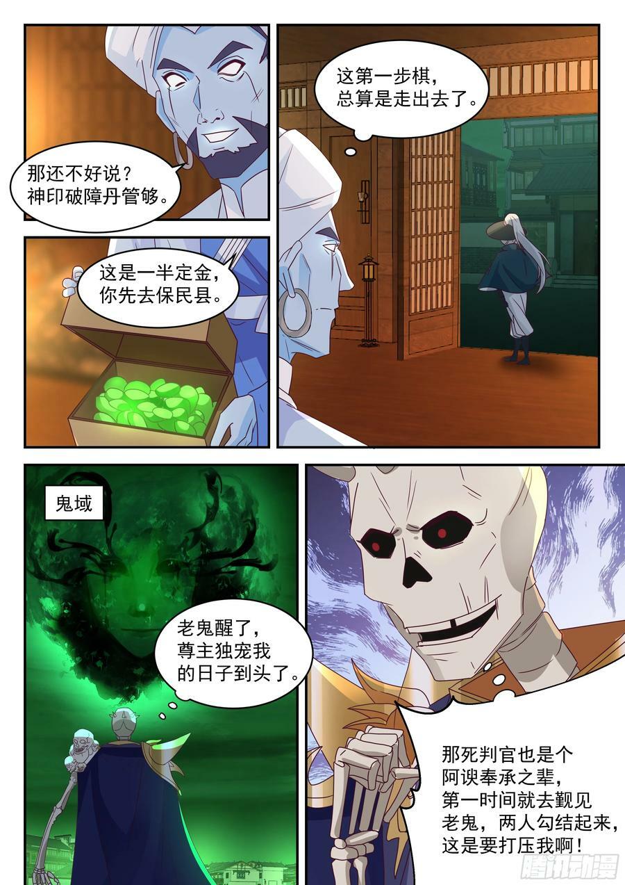 格局5