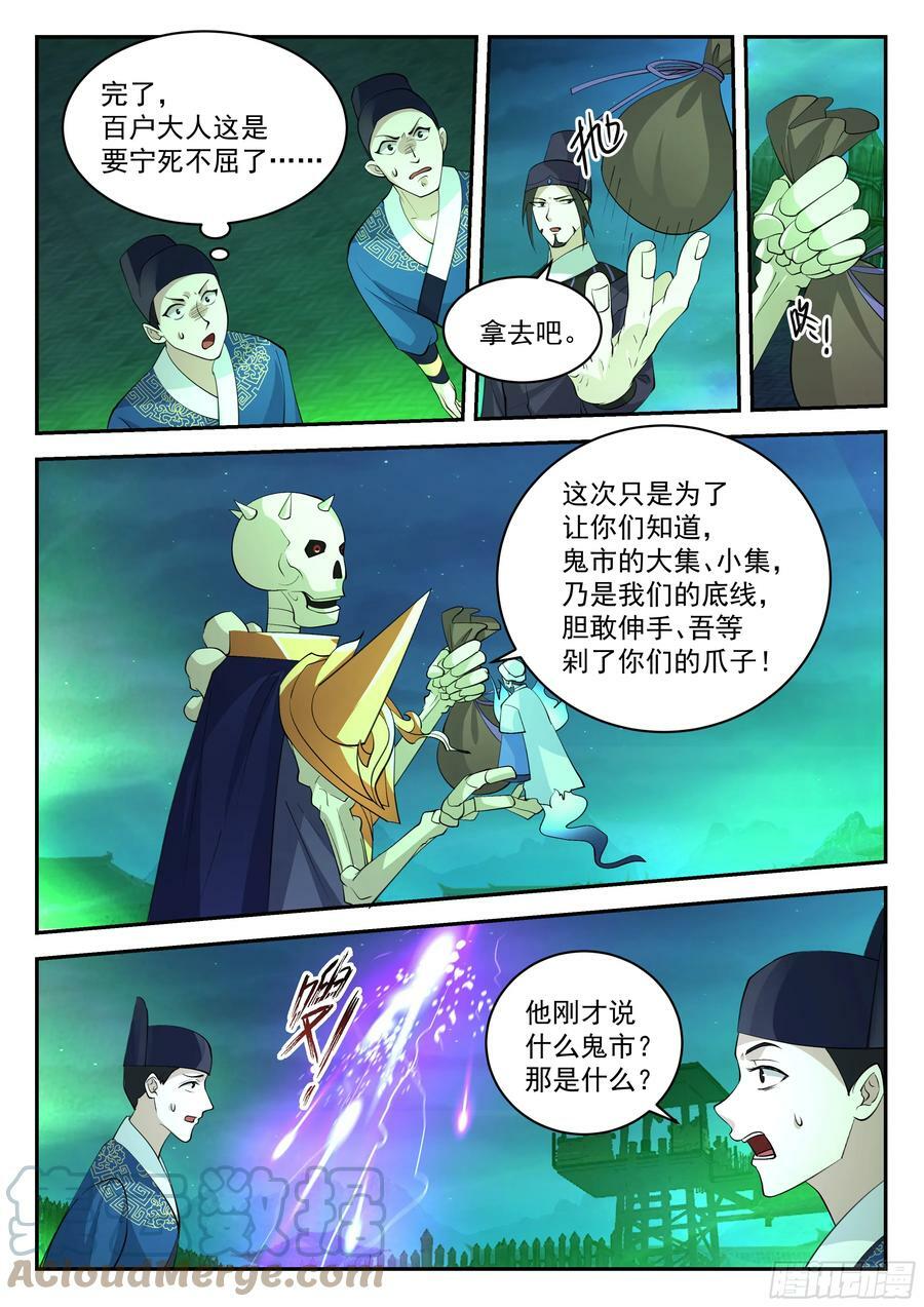大计10