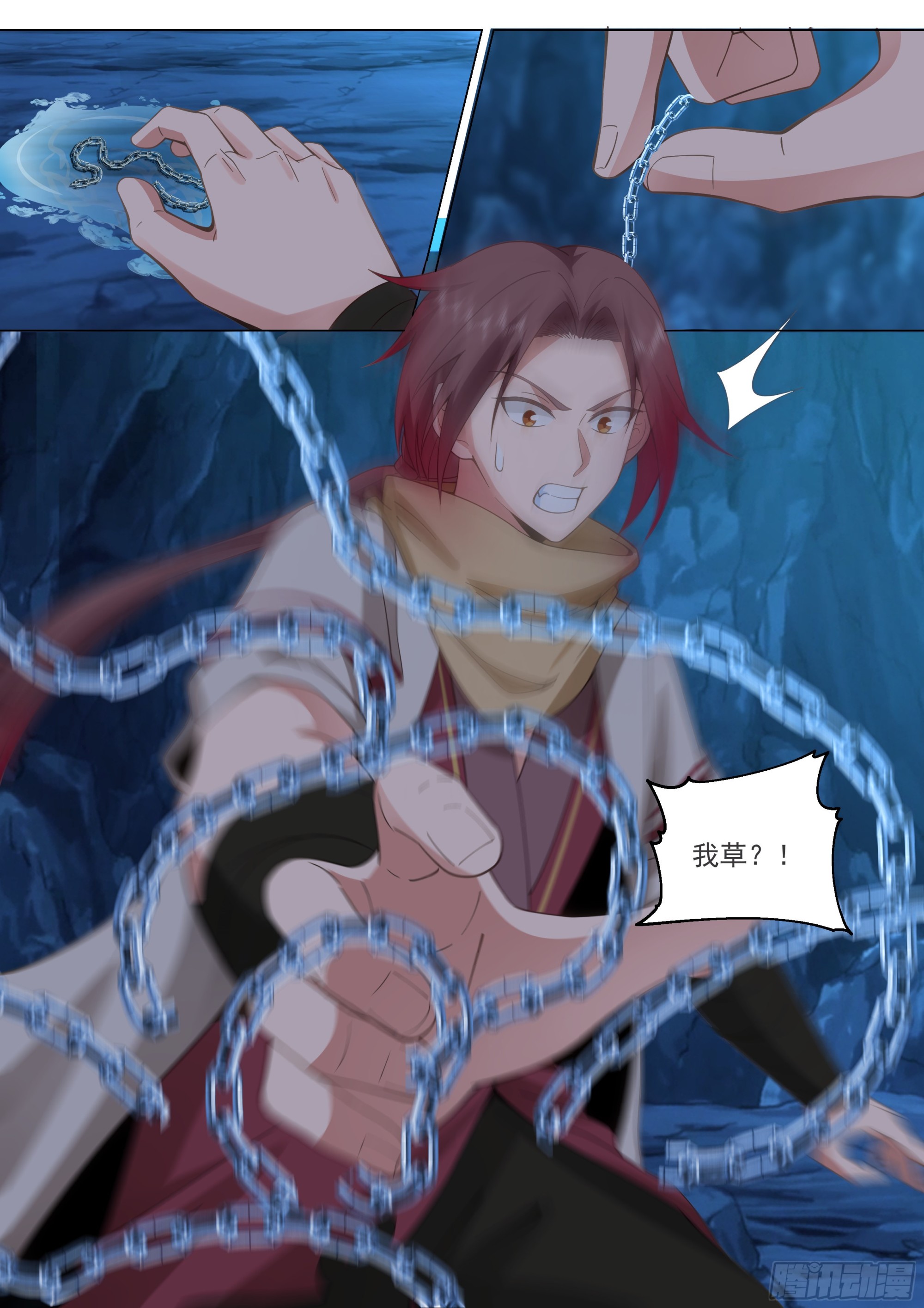 空降女上司12