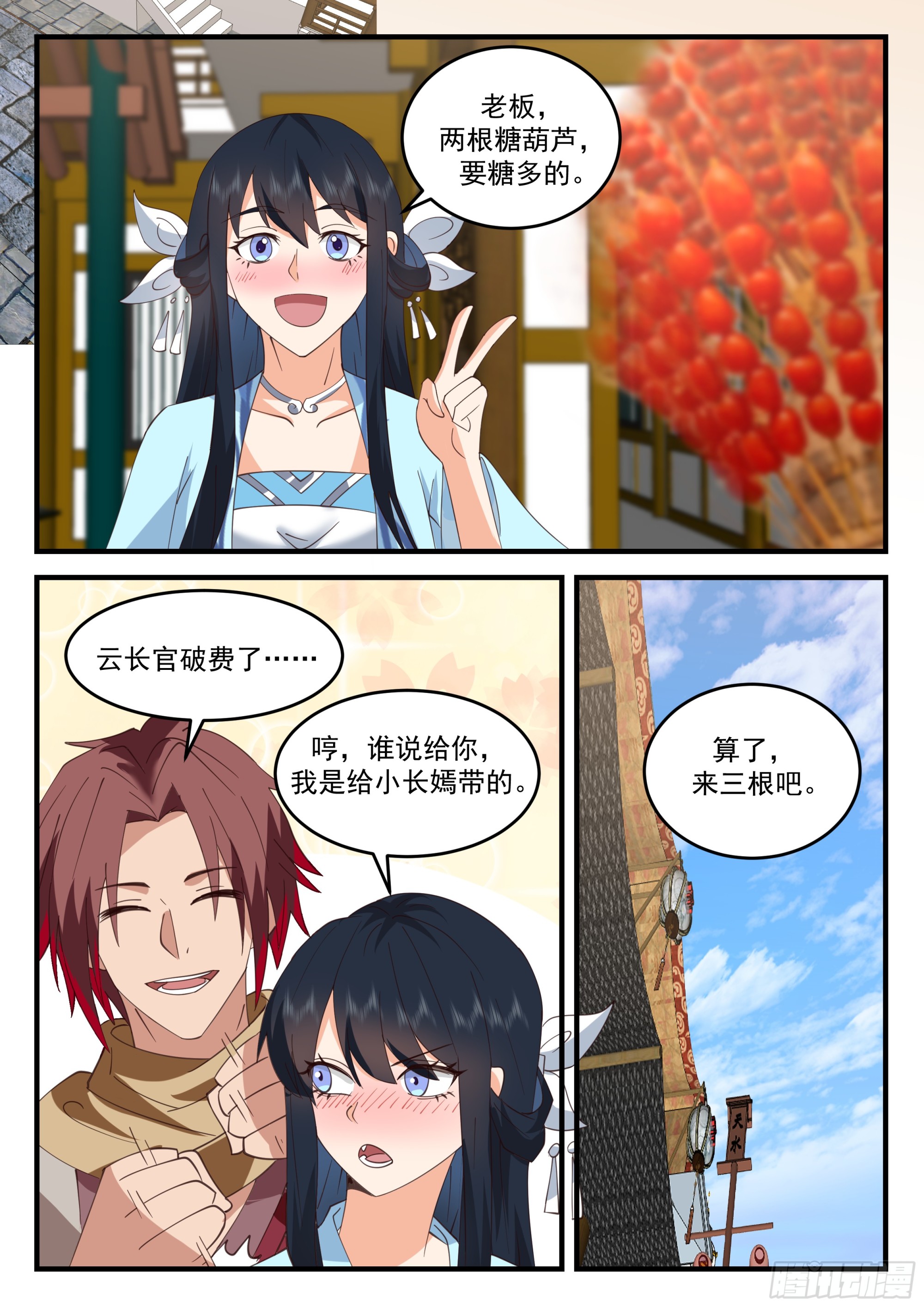 云家2