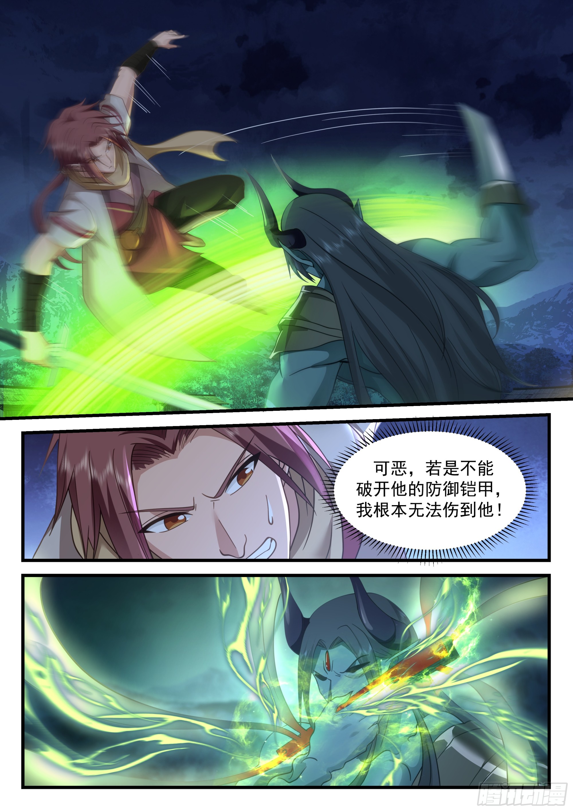 强大的孙长鸣7