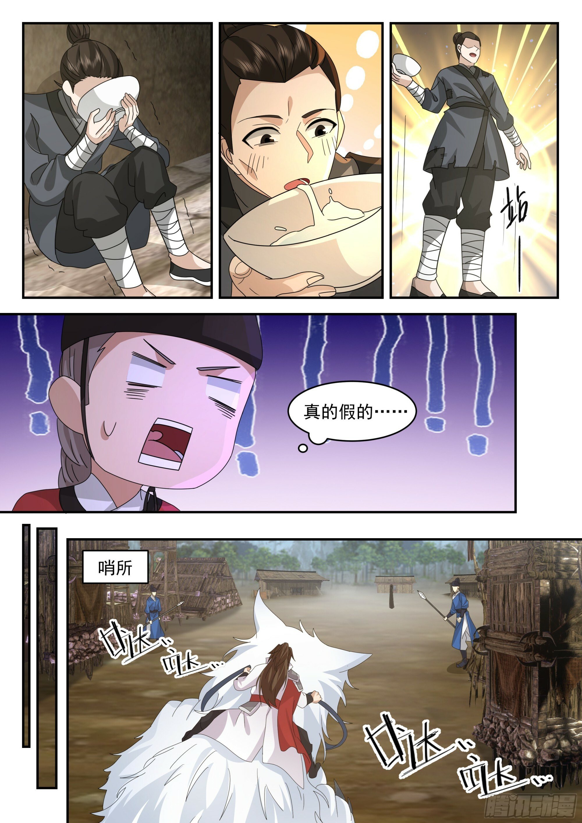 破局关键3