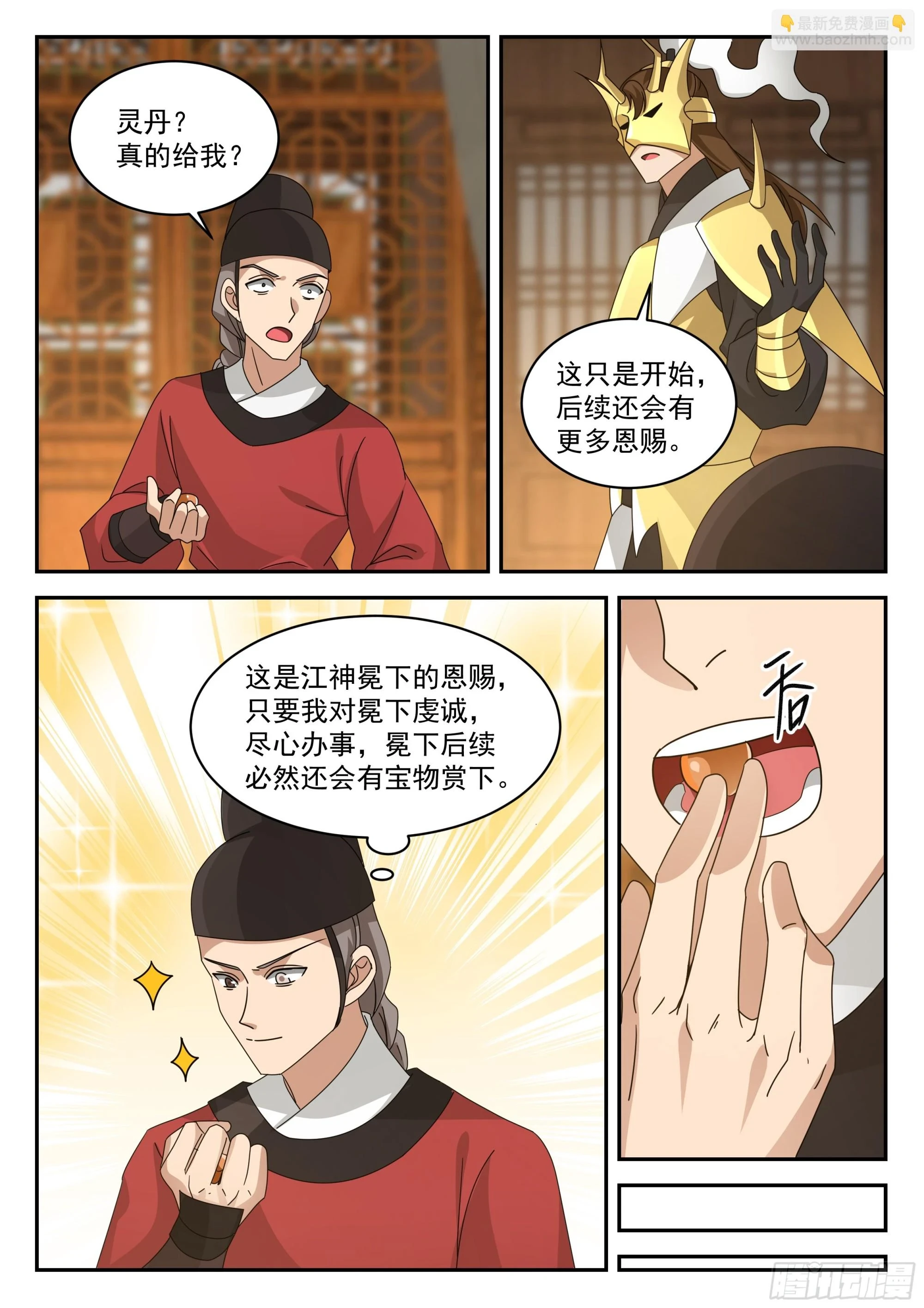 计划9