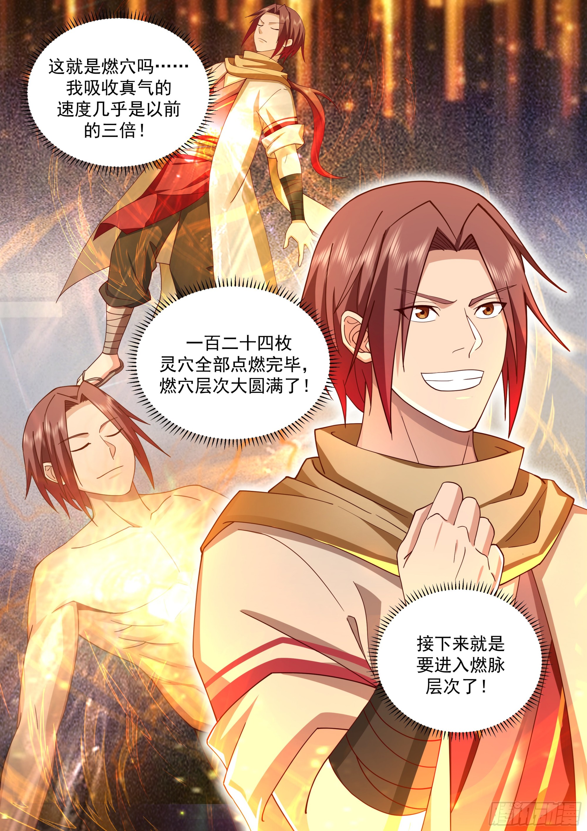 毛阿大7