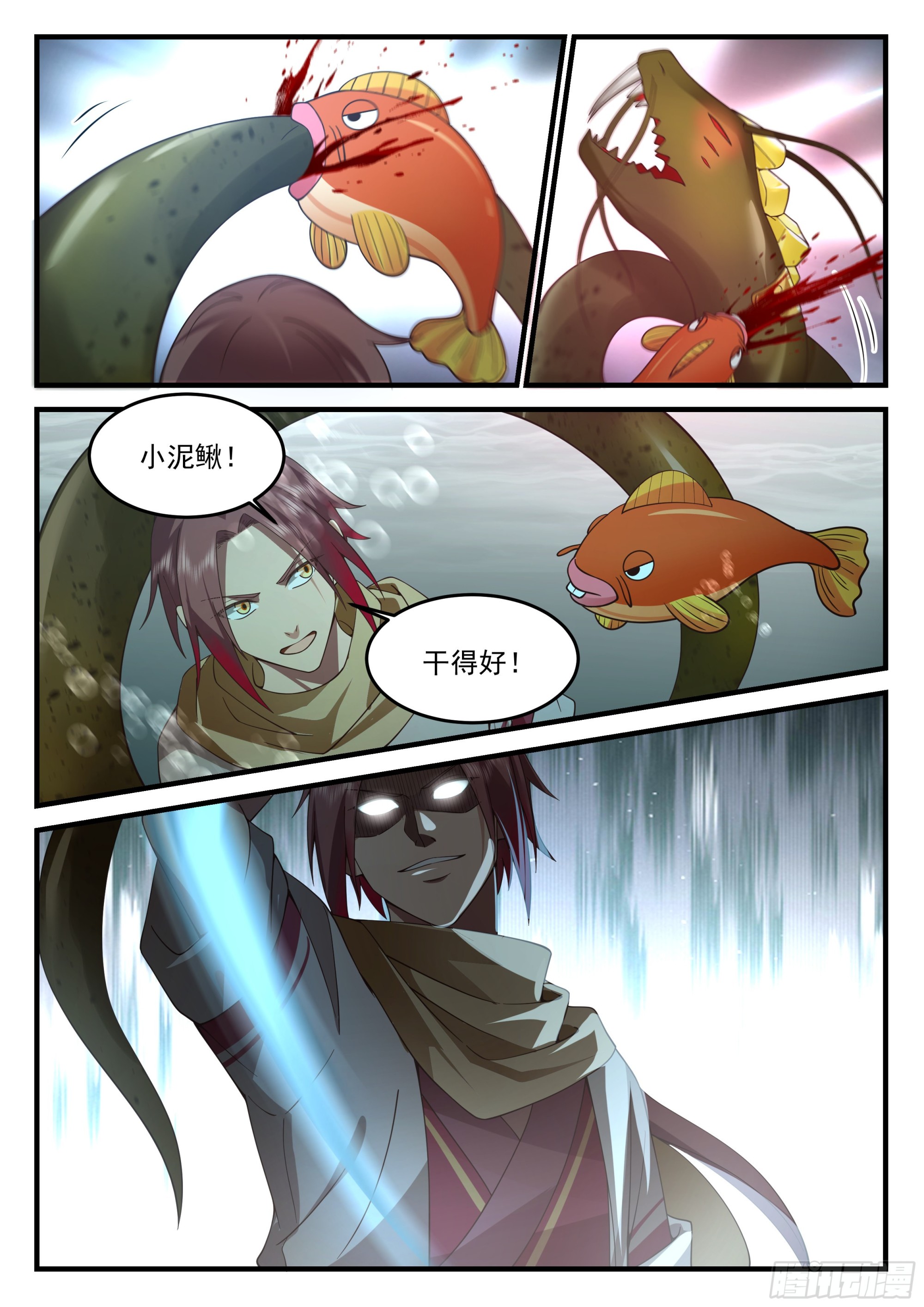 险战凶兽5
