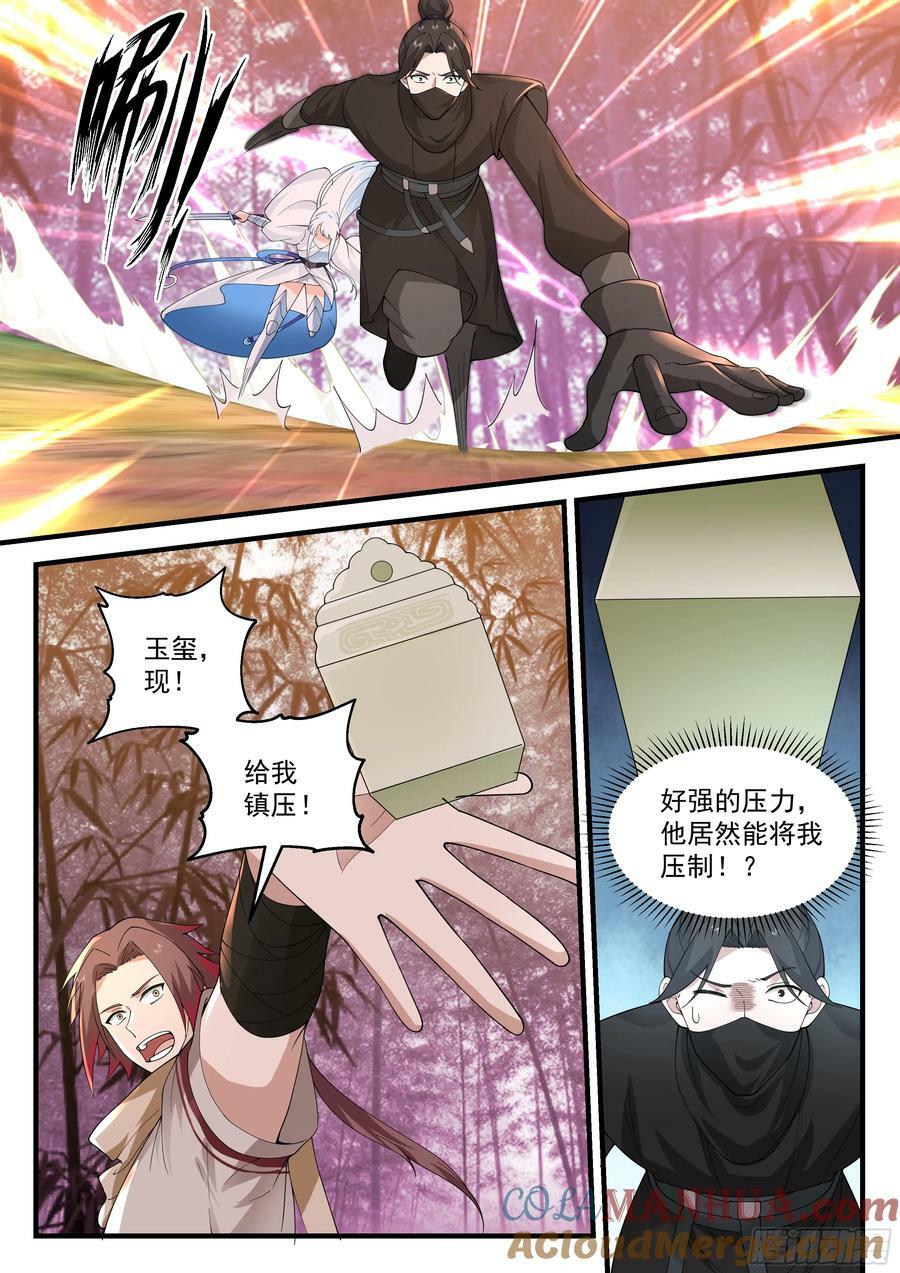 出发京城9