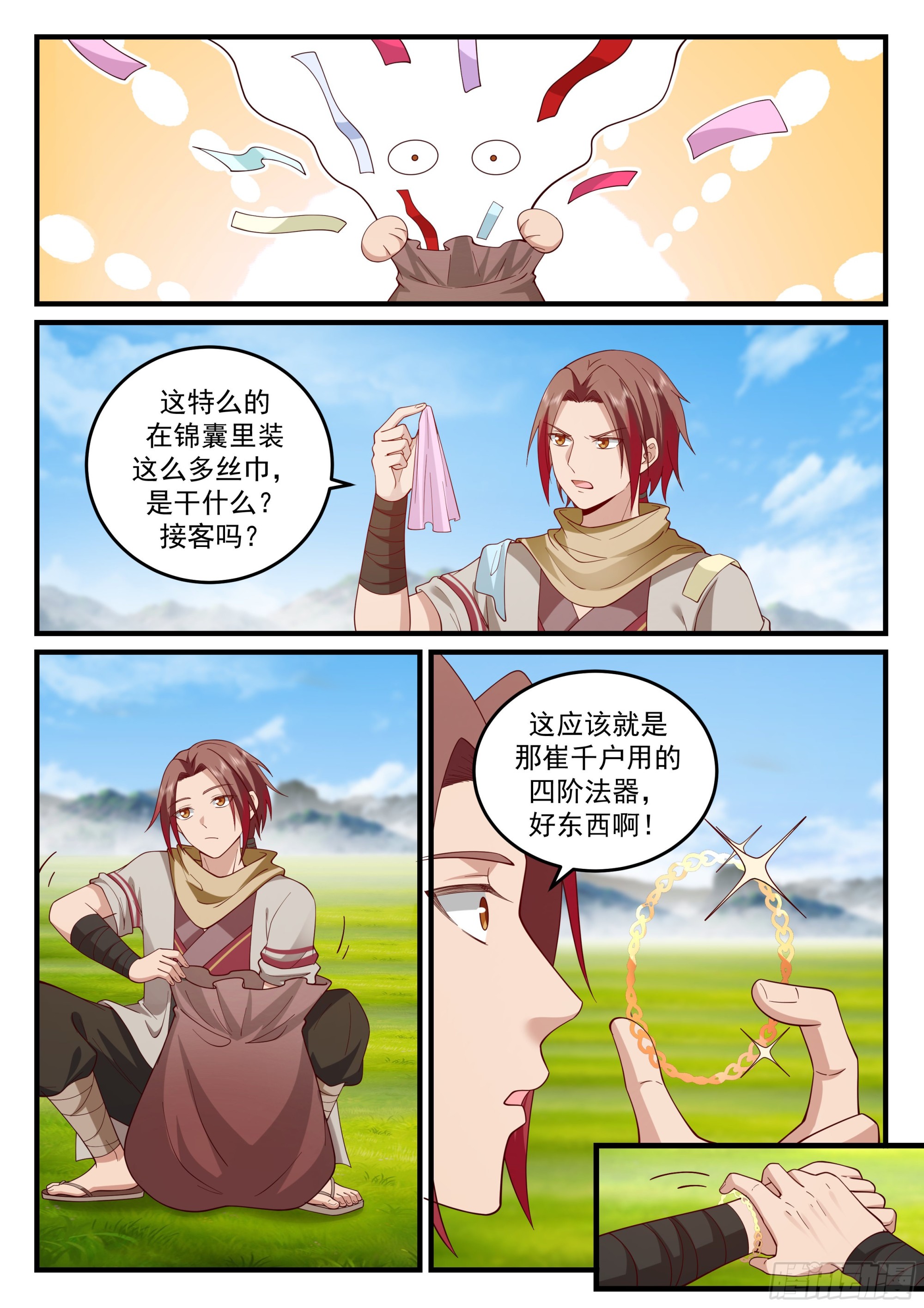毛阿大1