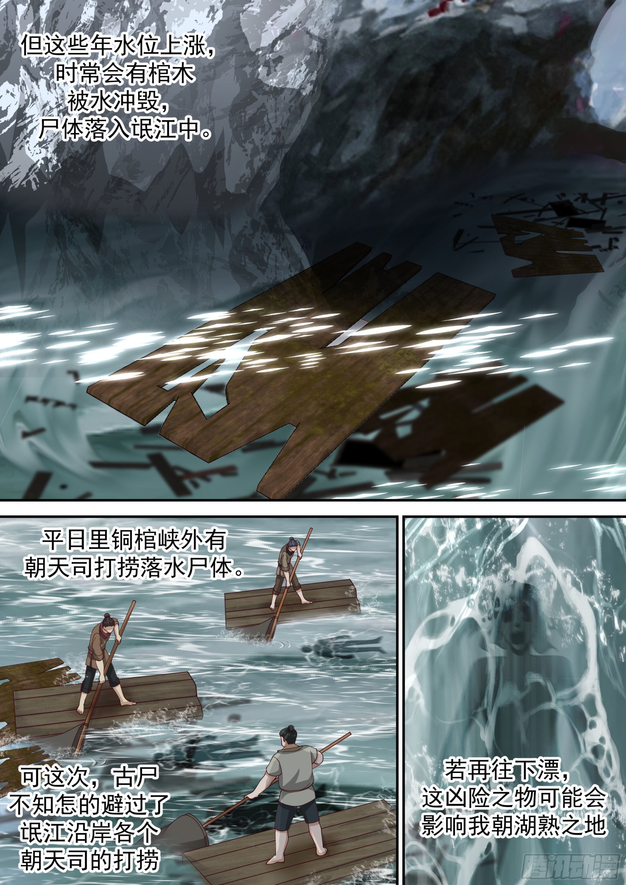 遭遇大天虫7