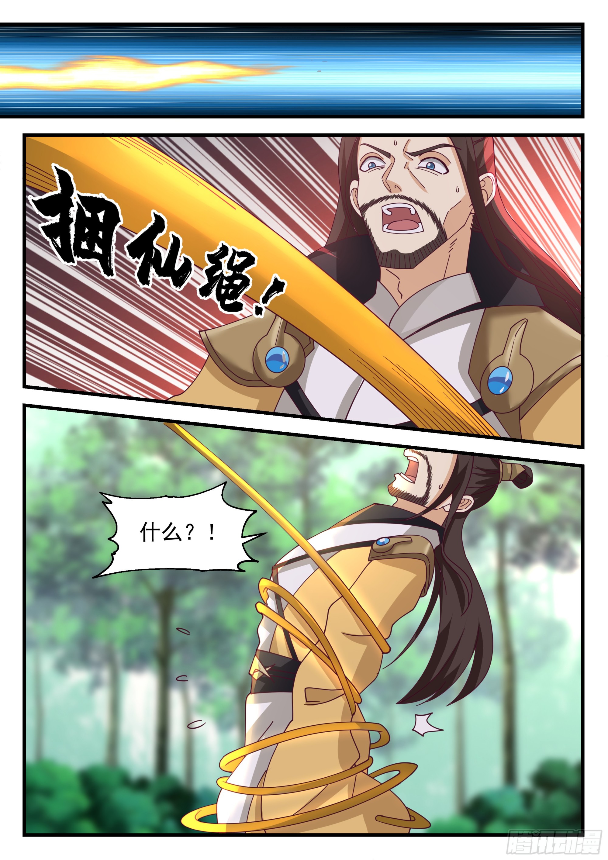 碾压13